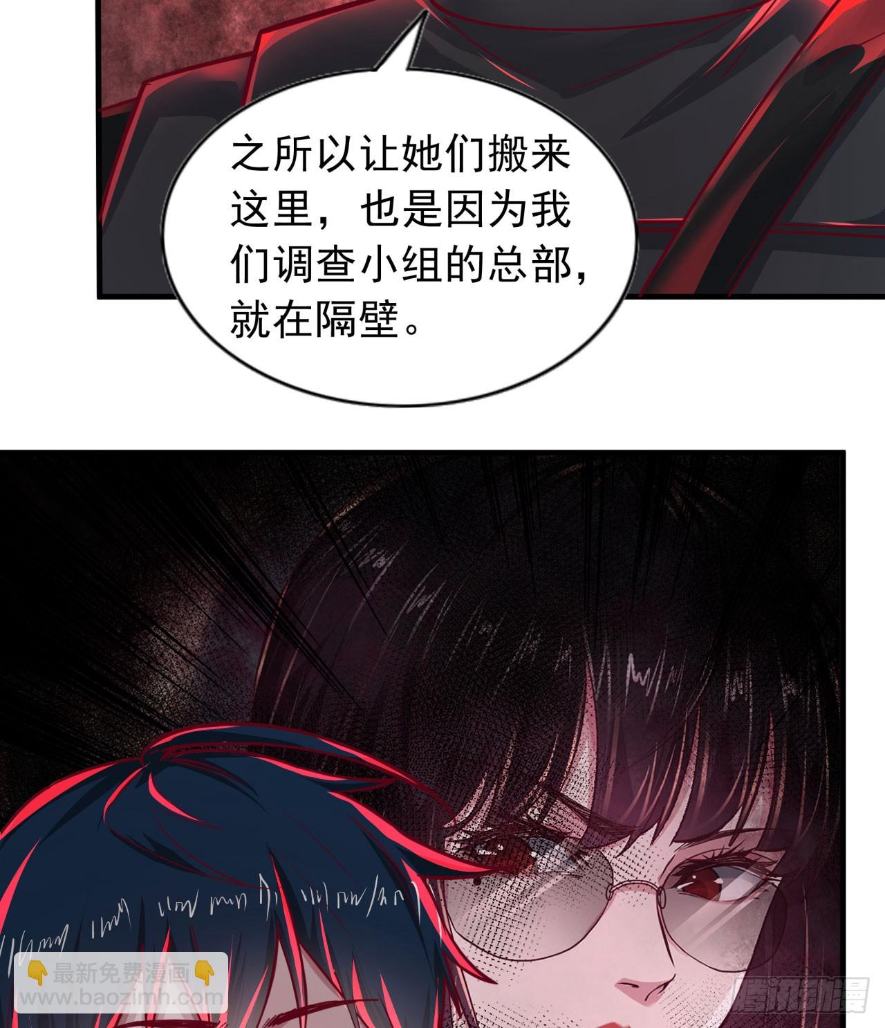 40 全城暴乱：红玫瑰事件(1/2)-第42话