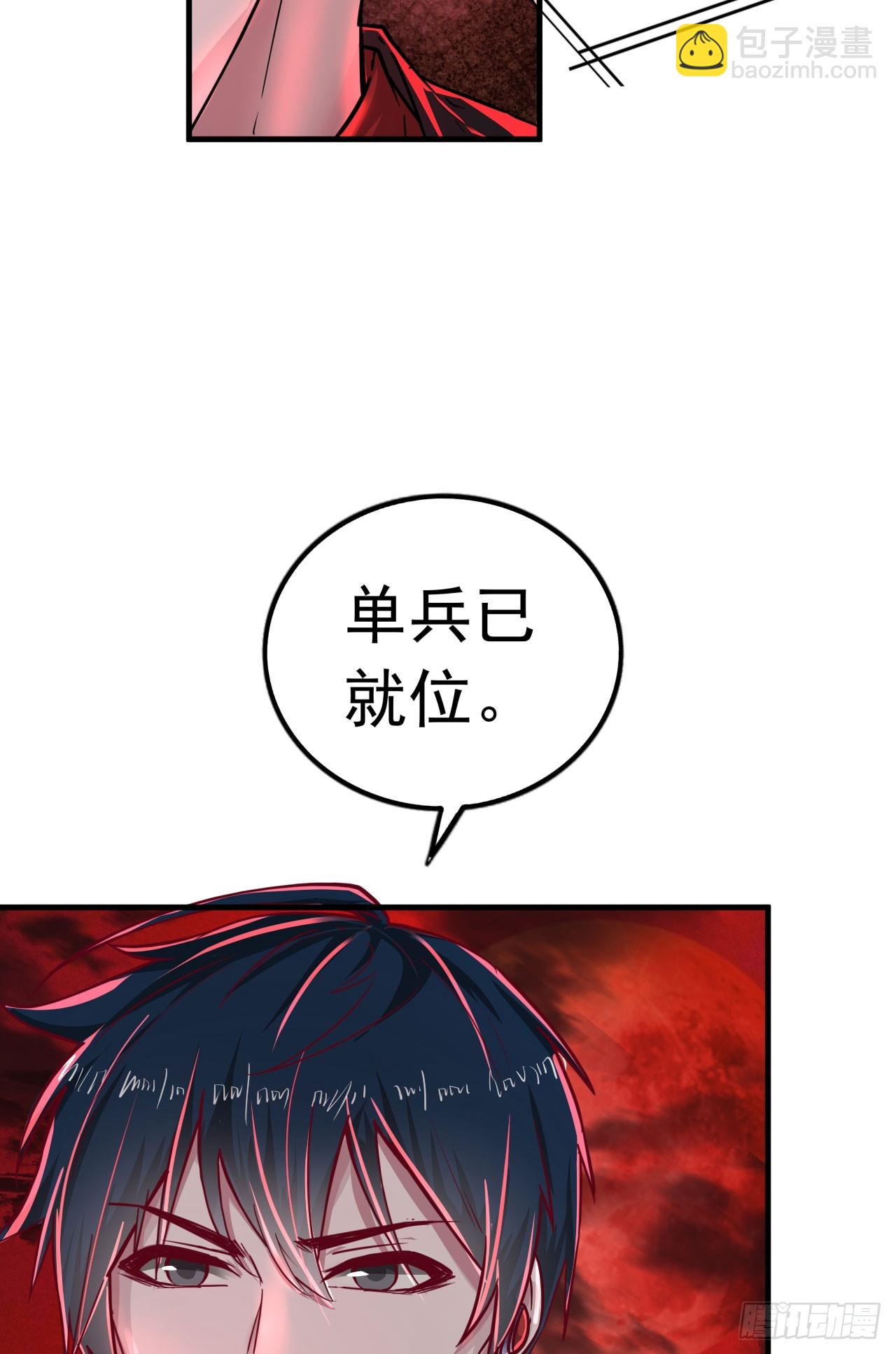 40 全城暴乱：红玫瑰事件(1/2)-第42话