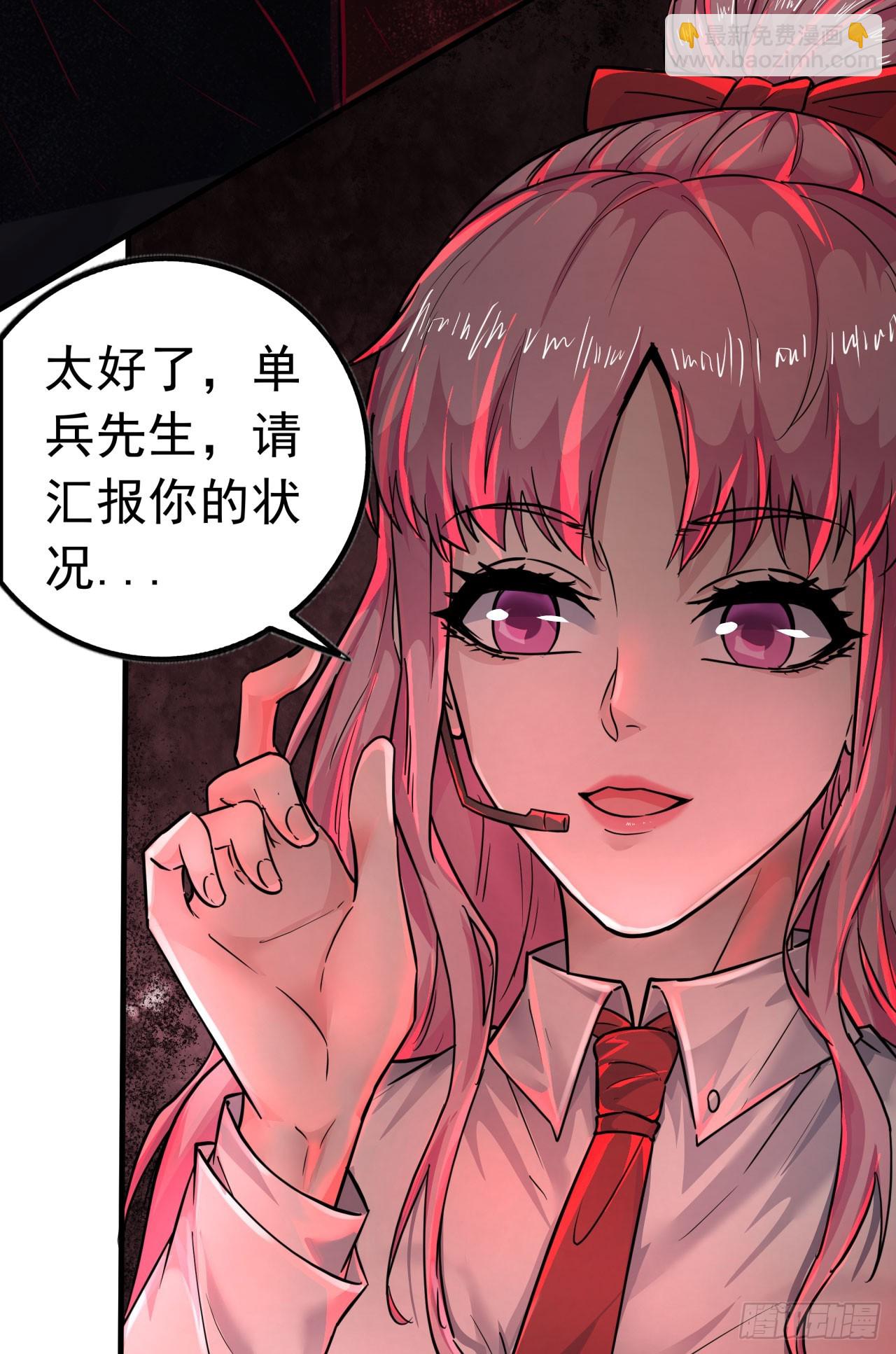 40 全城暴乱：红玫瑰事件(1/2)-第42话