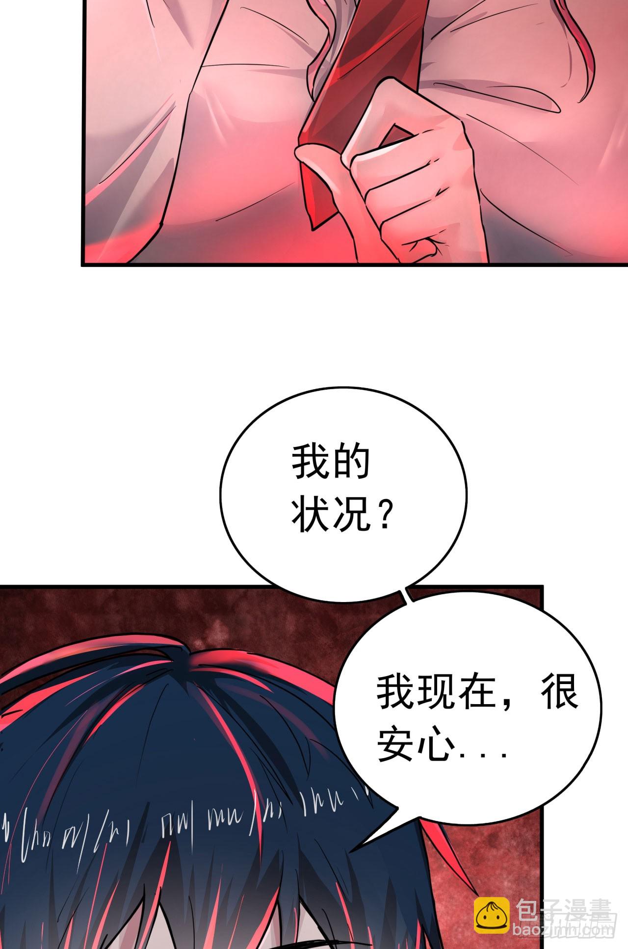 40 全城暴乱：红玫瑰事件(1/2)-第42话