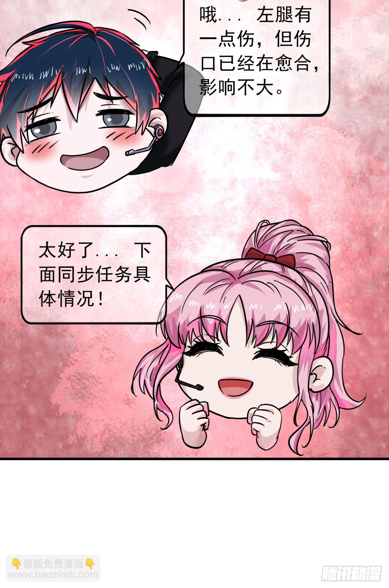 40 全城暴乱：红玫瑰事件(1/2)-第42话