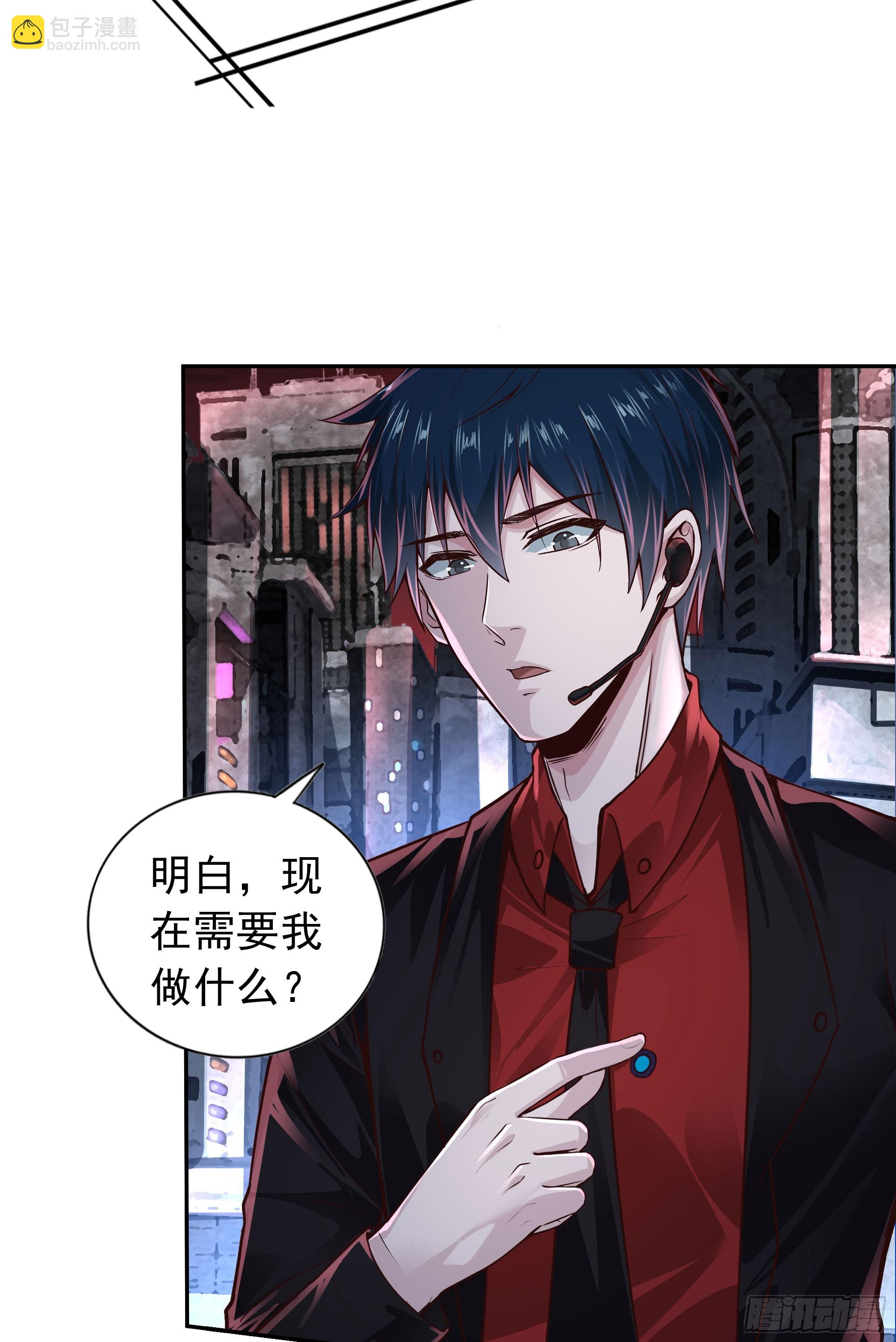 40 全城暴乱：红玫瑰事件(1/2)-第42话