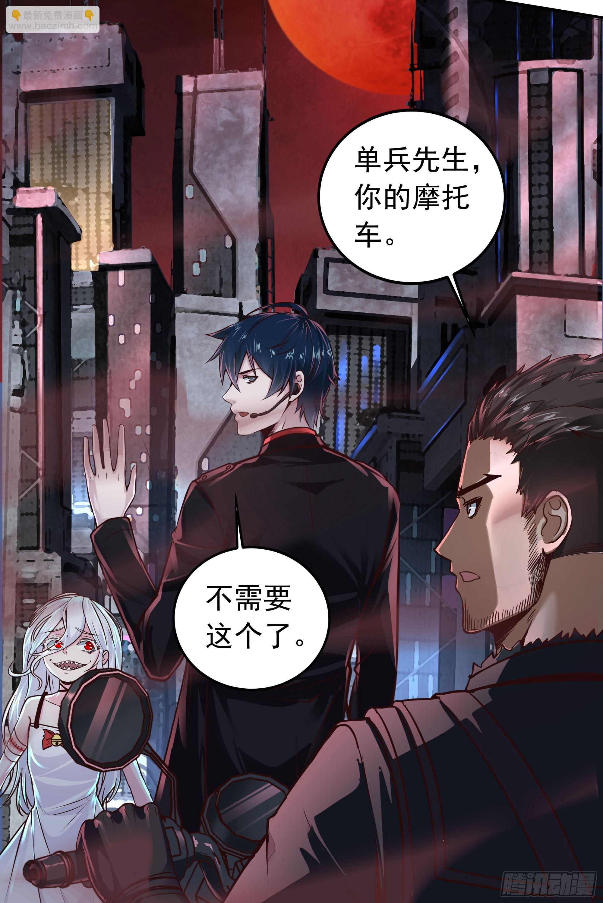 40 全城暴乱：红玫瑰事件(1/2)-第42话