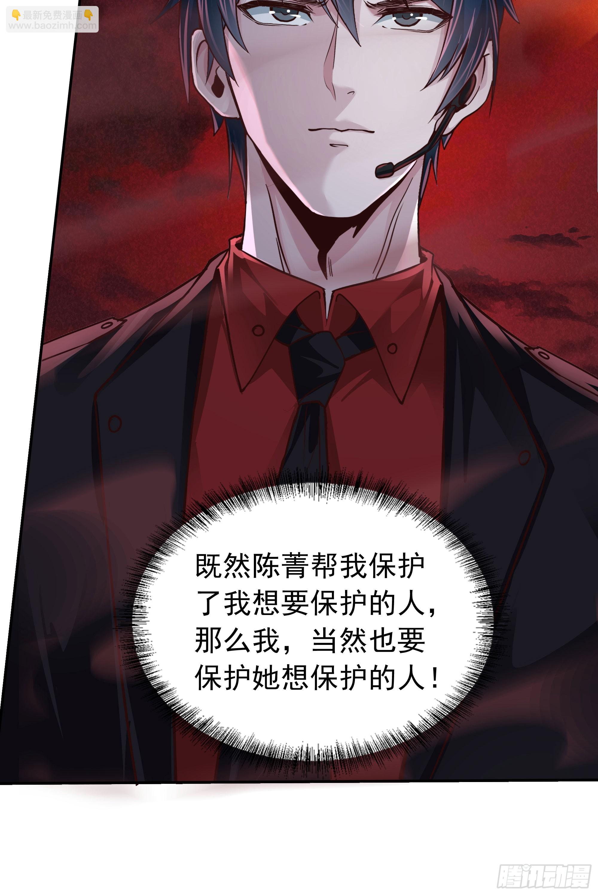 40 全城暴乱：红玫瑰事件(1/2)-第42话