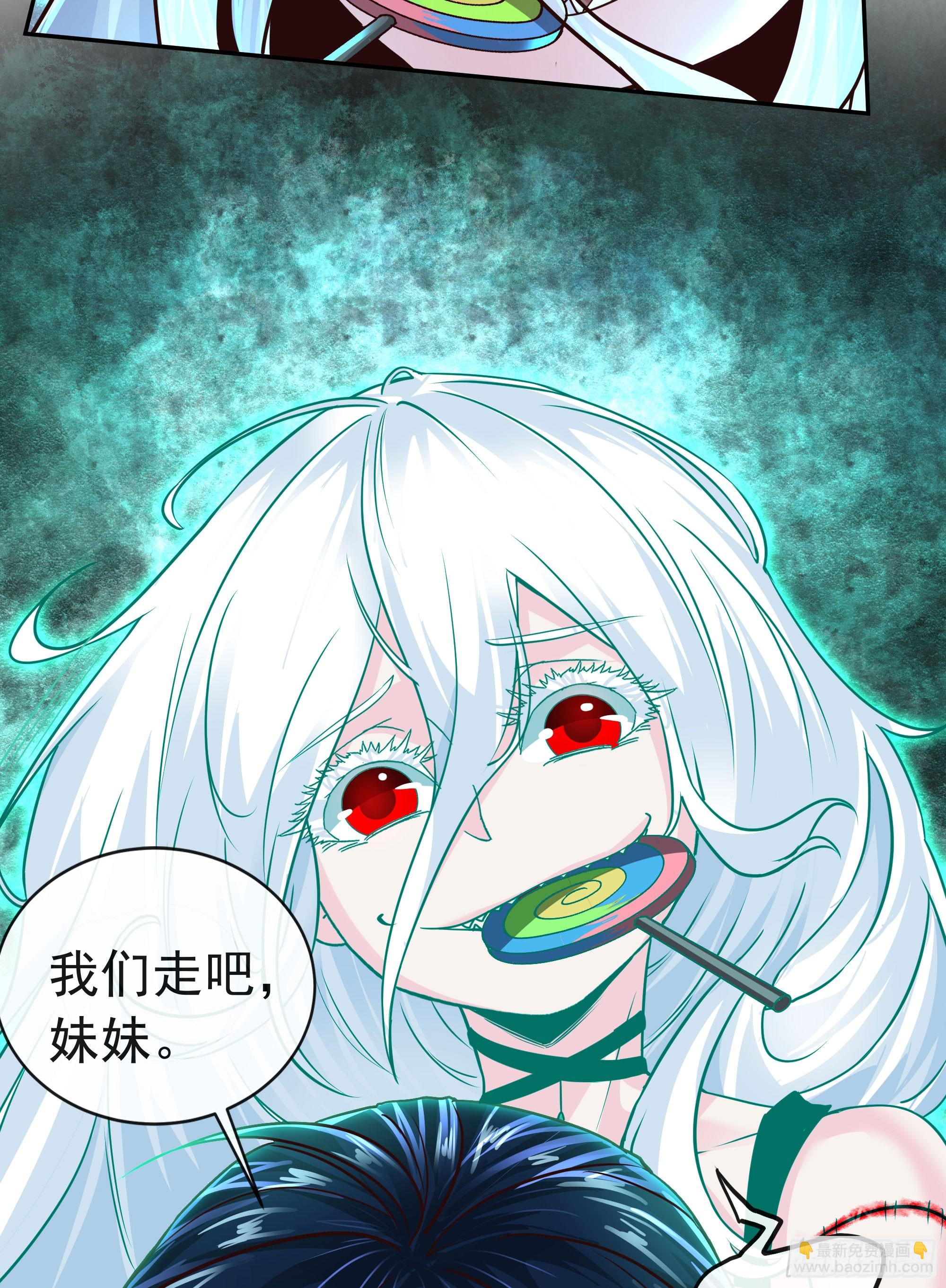 40 全城暴乱：红玫瑰事件(1/2)-第42话