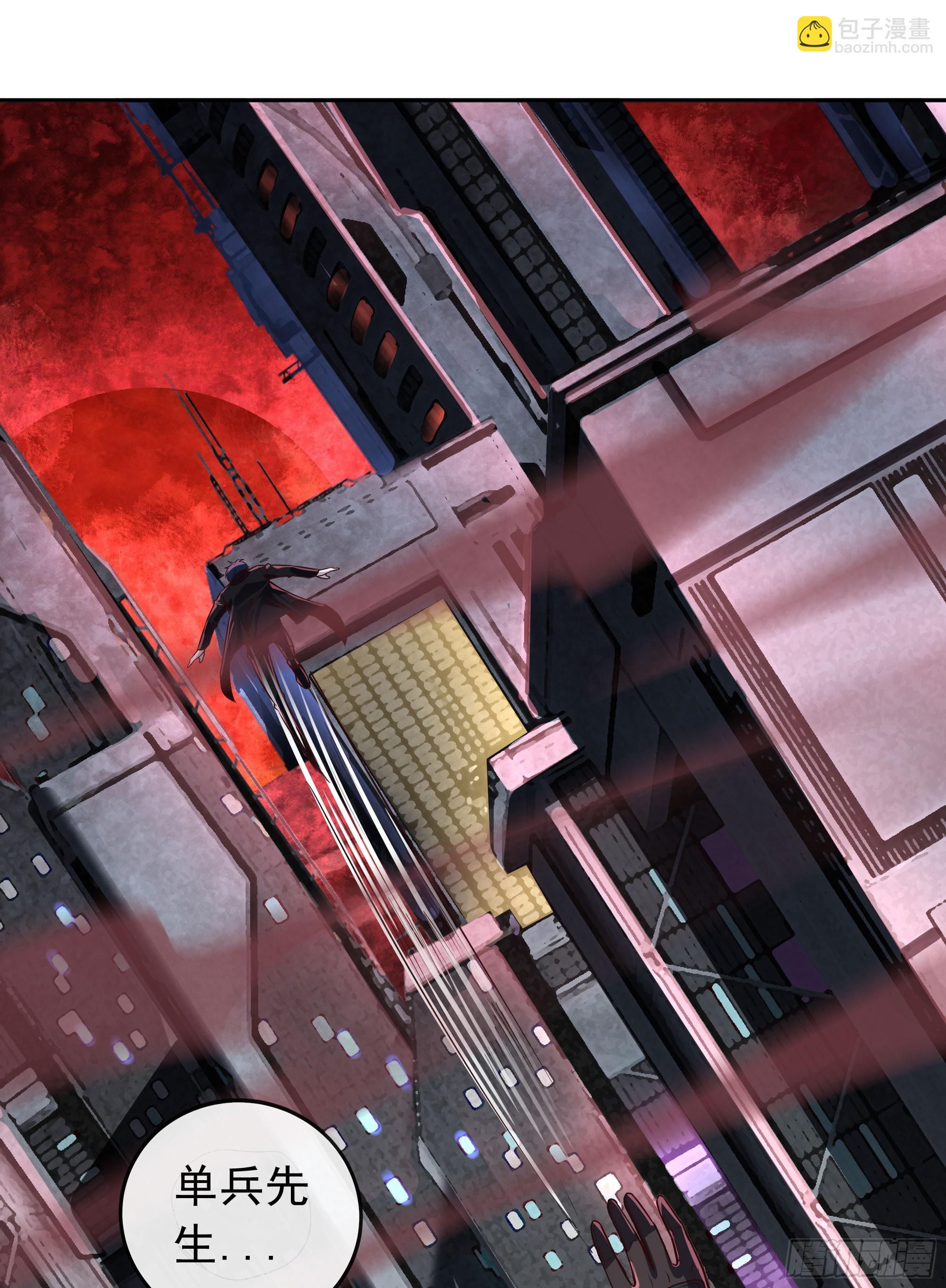 40 全城暴乱：红玫瑰事件(1/2)-第42话