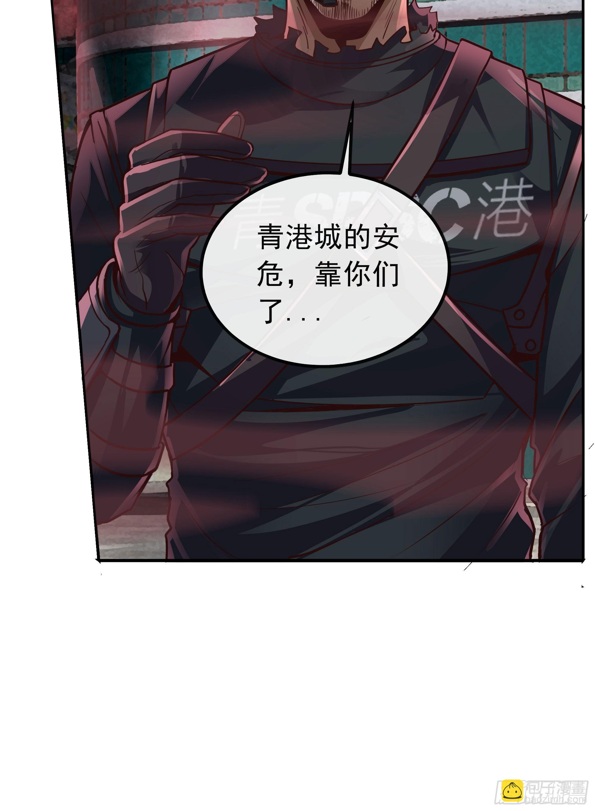 40 全城暴乱：红玫瑰事件(1/2)-第42话