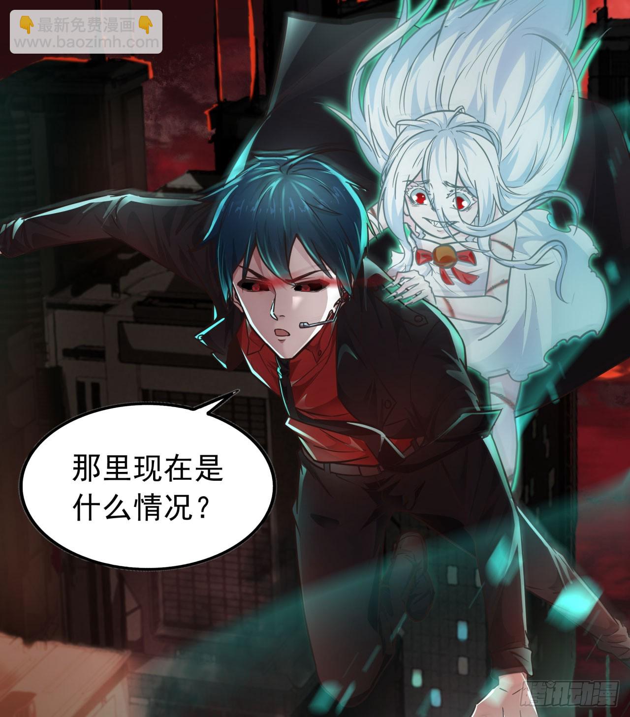 40 全城暴乱：红玫瑰事件(1/2)-第42话