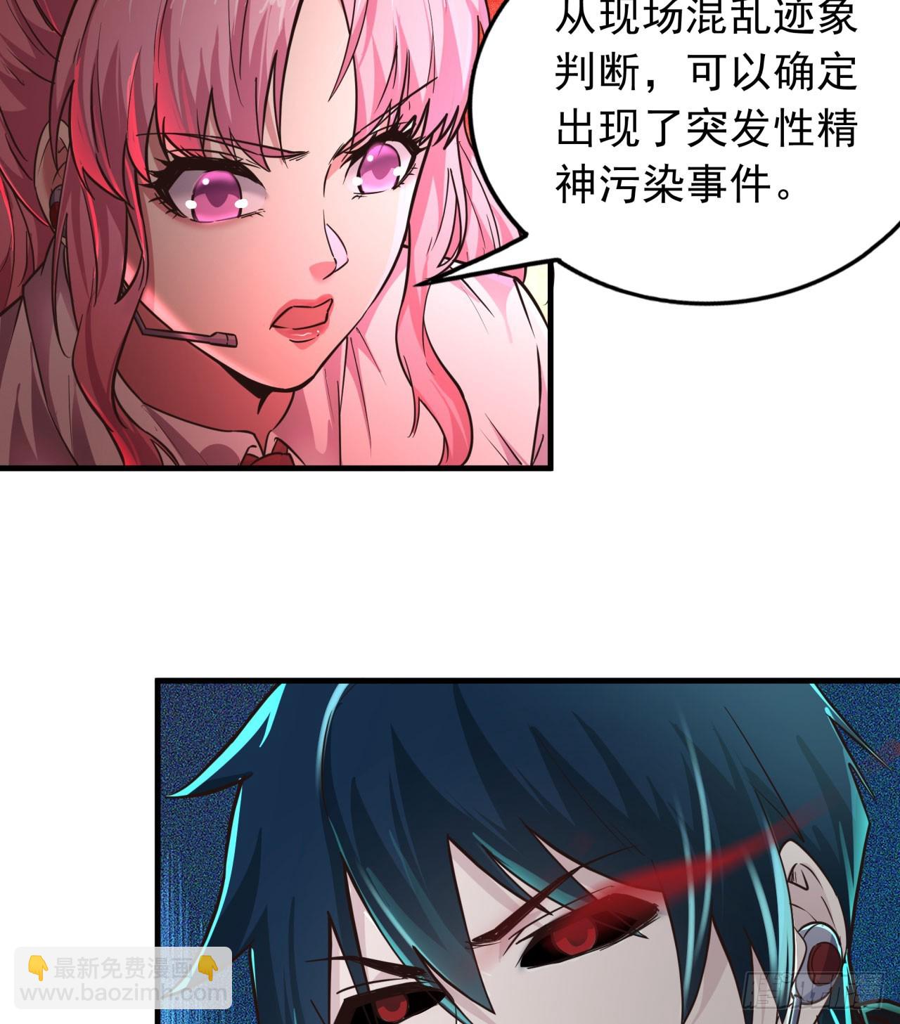 40 全城暴乱：红玫瑰事件(1/2)-第42话