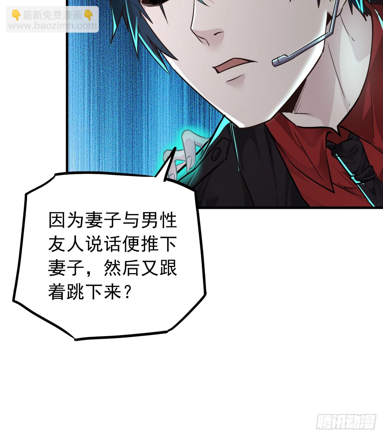 40 全城暴乱：红玫瑰事件(1/2)-第42话