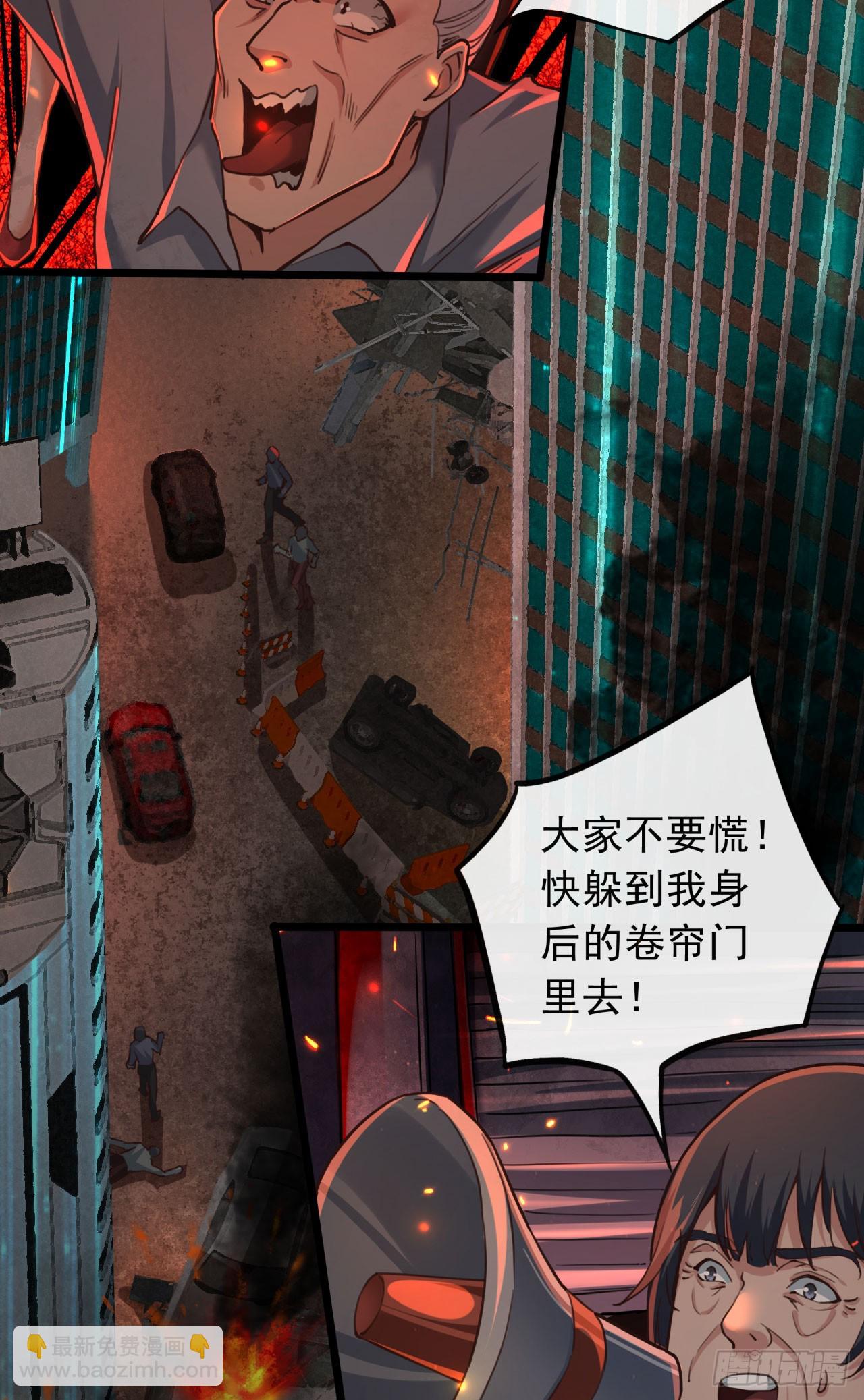 40 全城暴乱：红玫瑰事件(1/2)-第42话