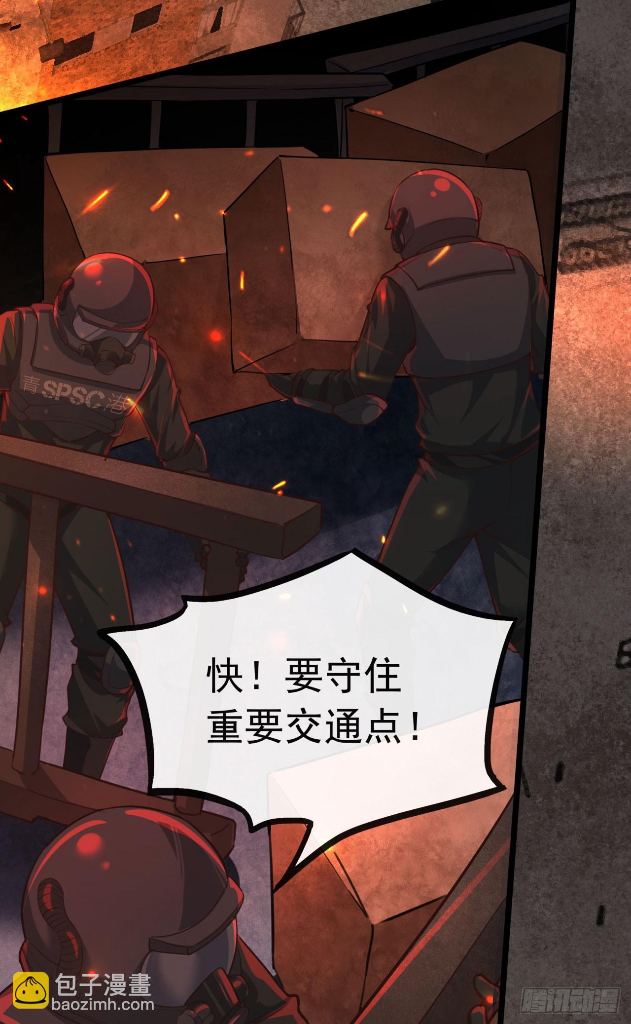 40 全城暴乱：红玫瑰事件(1/2)-第42话