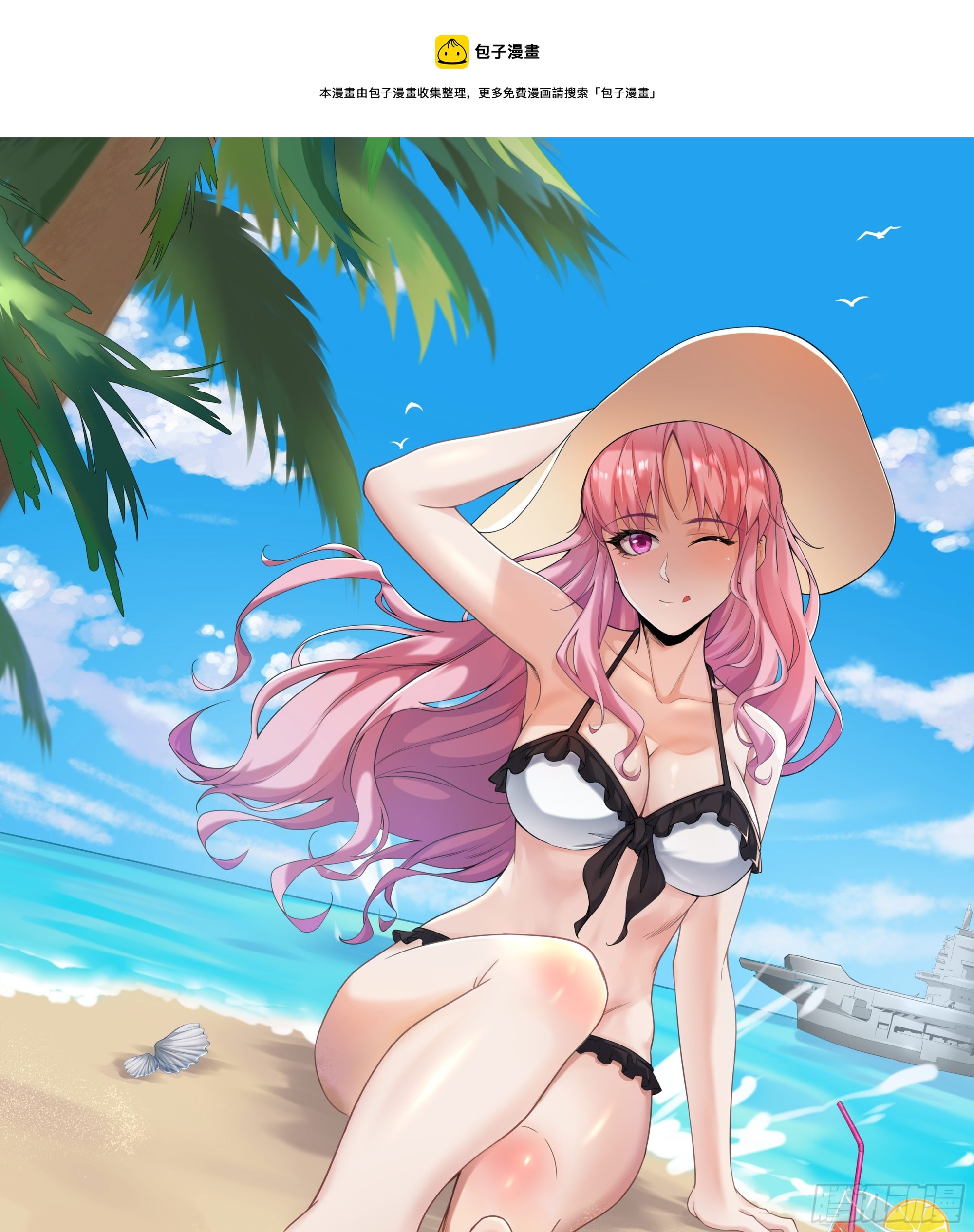 42 全程暴乱：娃娃(1/2)-第44话