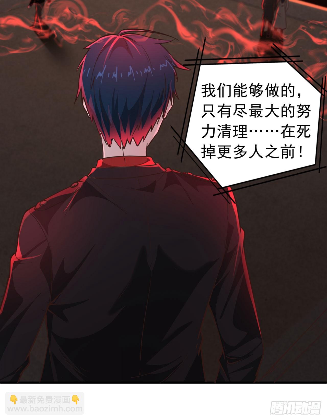 42 全程暴乱：娃娃(1/2)-第44话