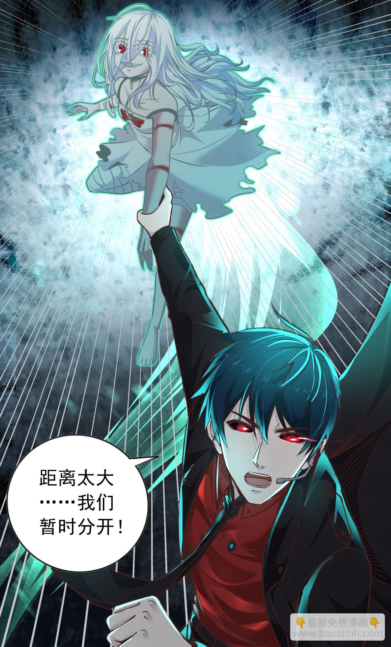 42 全程暴乱：娃娃(1/2)-第44话