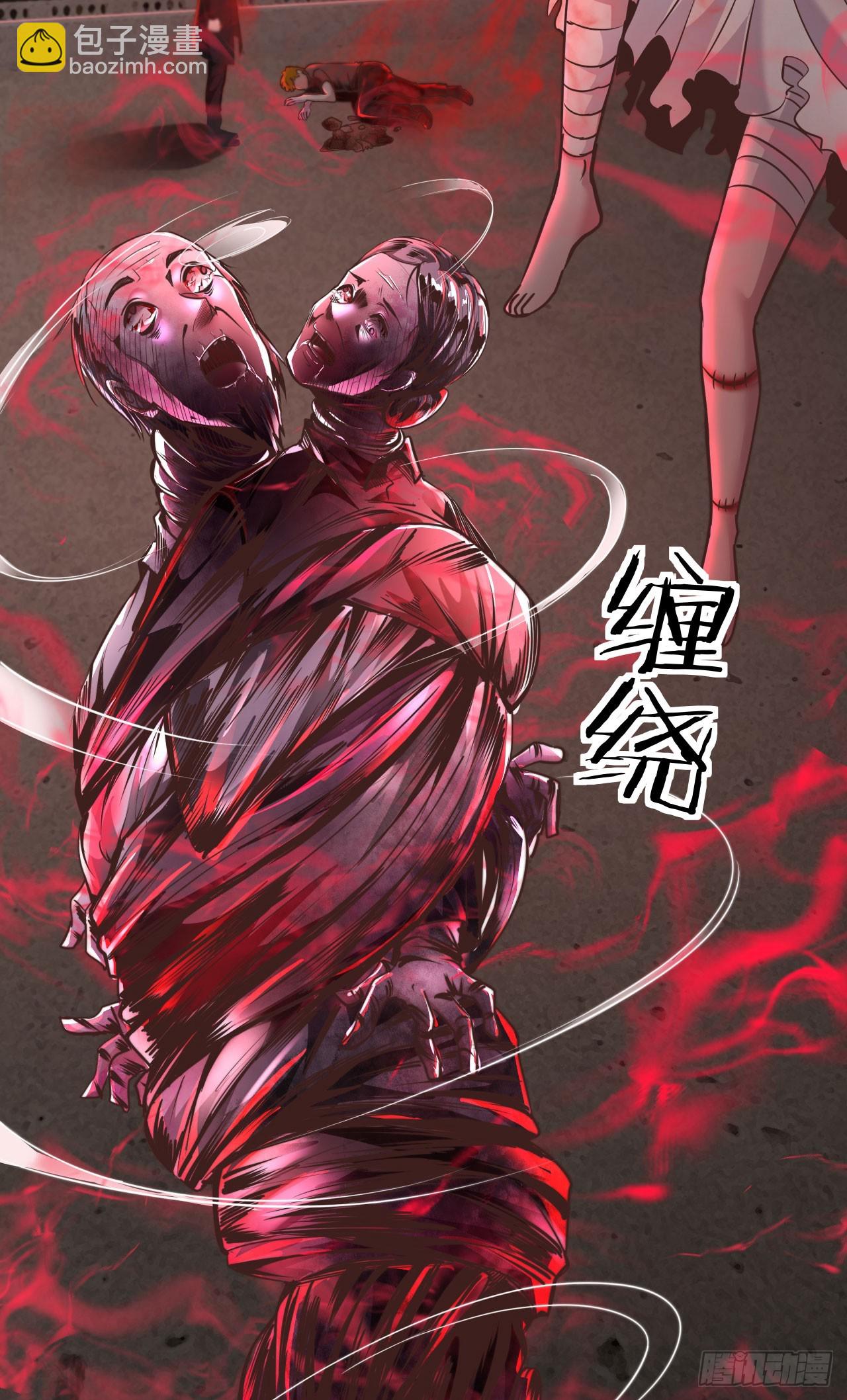 42 全程暴乱：娃娃(1/2)-第44话