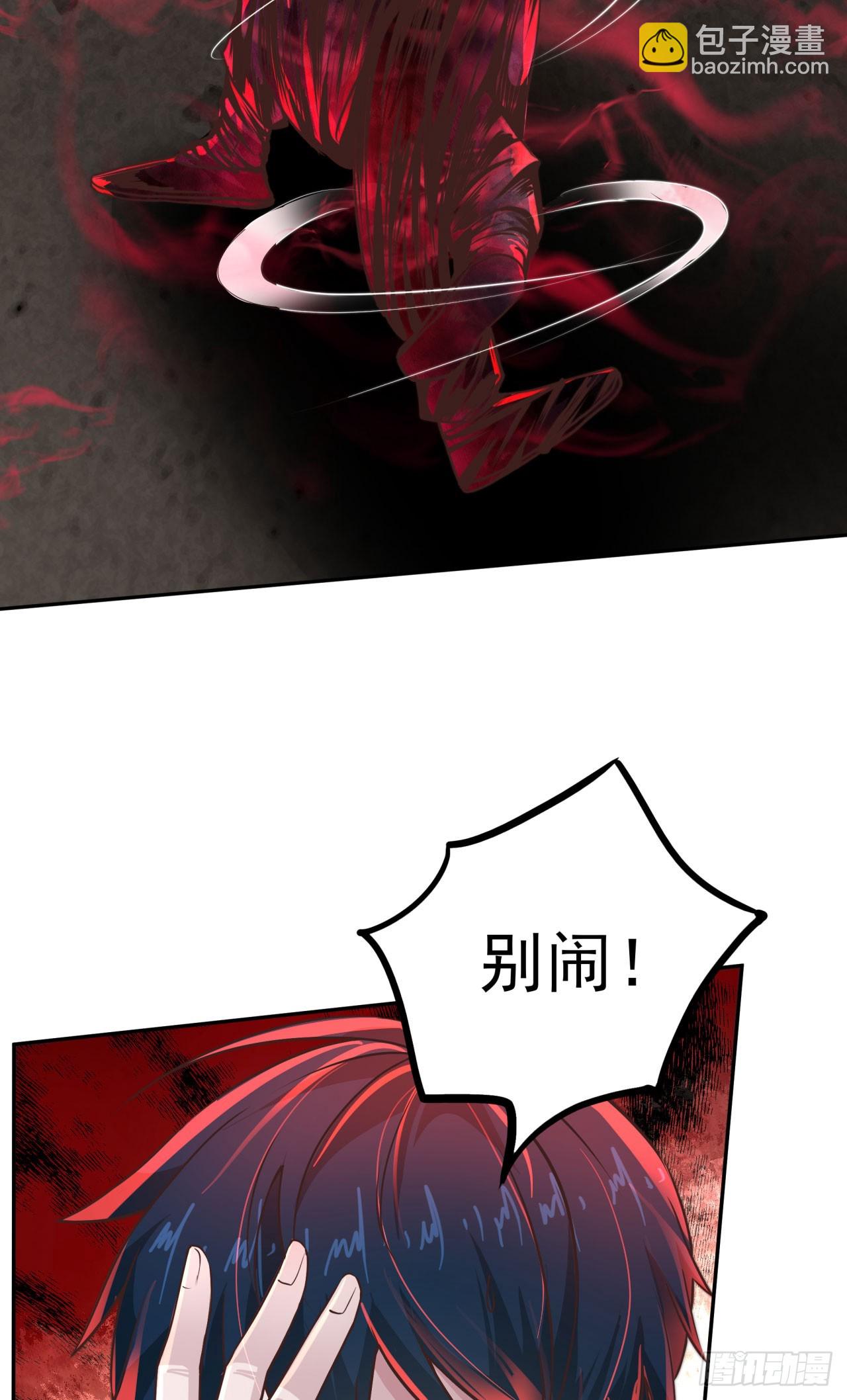 42 全程暴乱：娃娃(1/2)-第44话