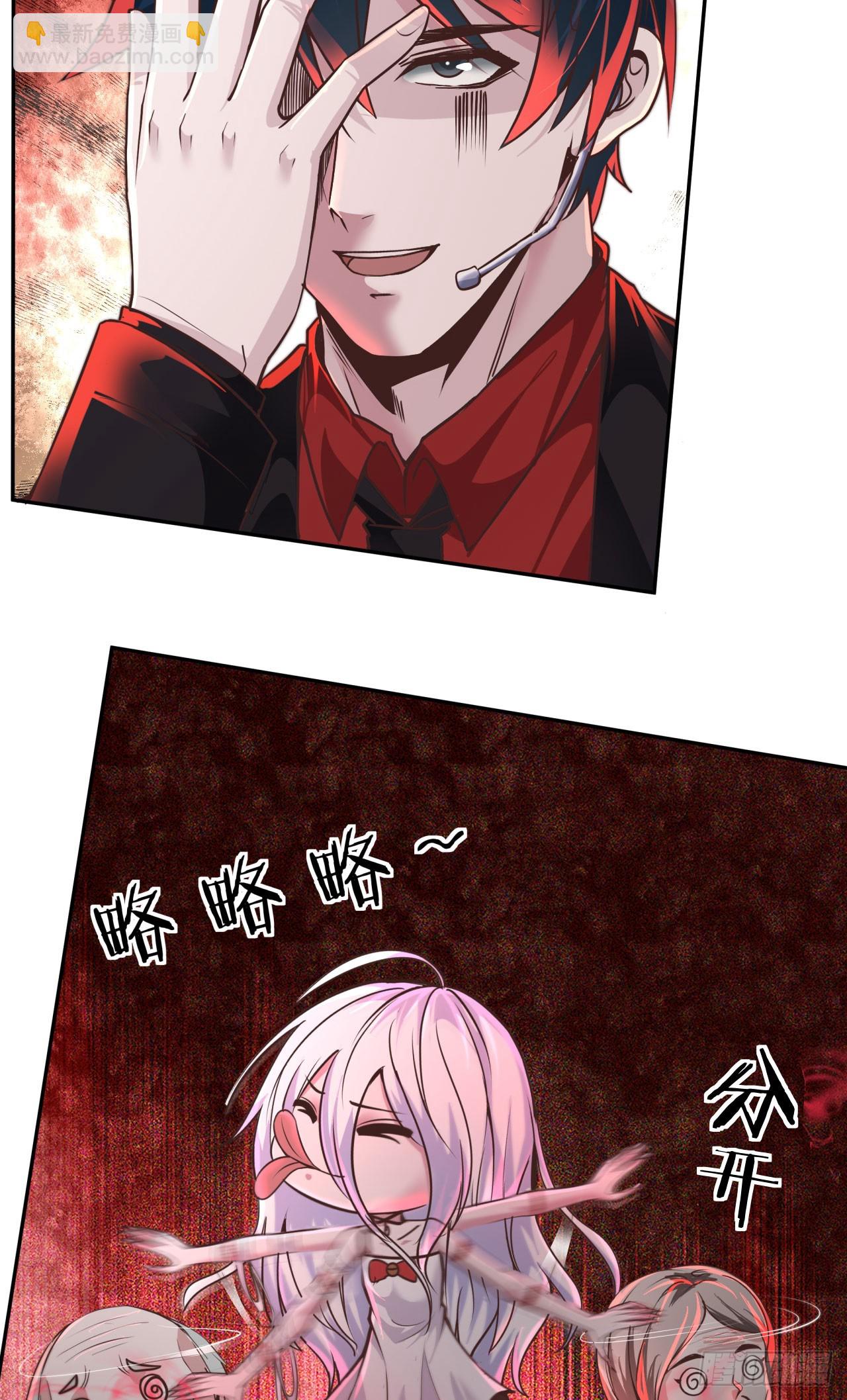 42 全程暴乱：娃娃(1/2)-第44话