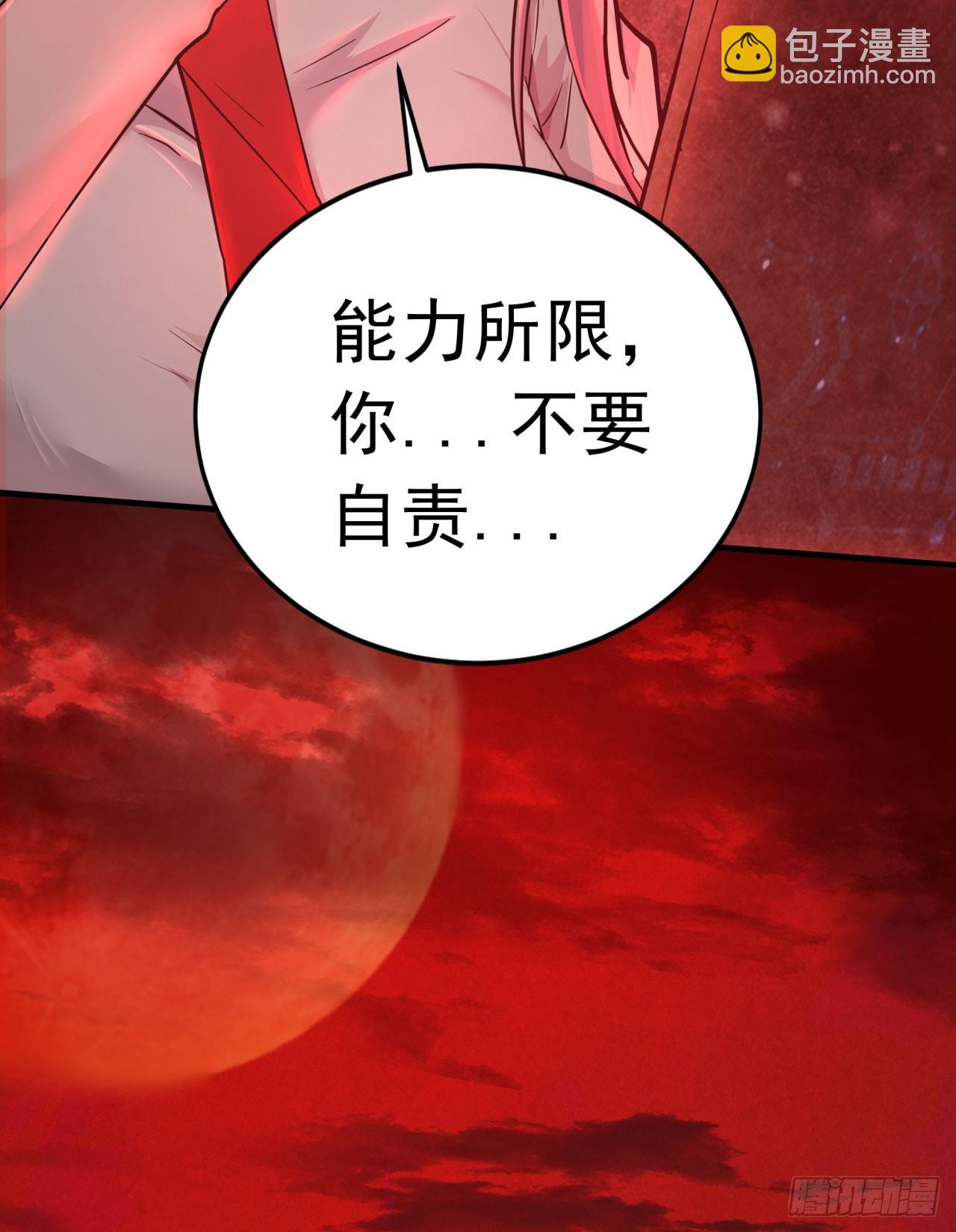 42 全程暴乱：娃娃(1/2)-第44话