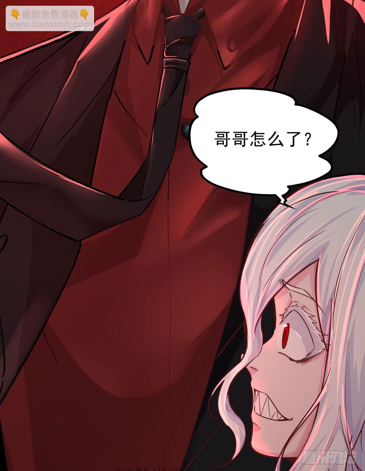 42 全程暴乱：娃娃(1/2)-第44话