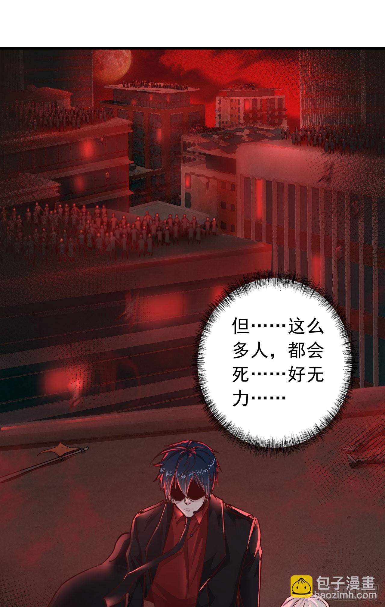 42 全程暴乱：娃娃(1/2)-第44话