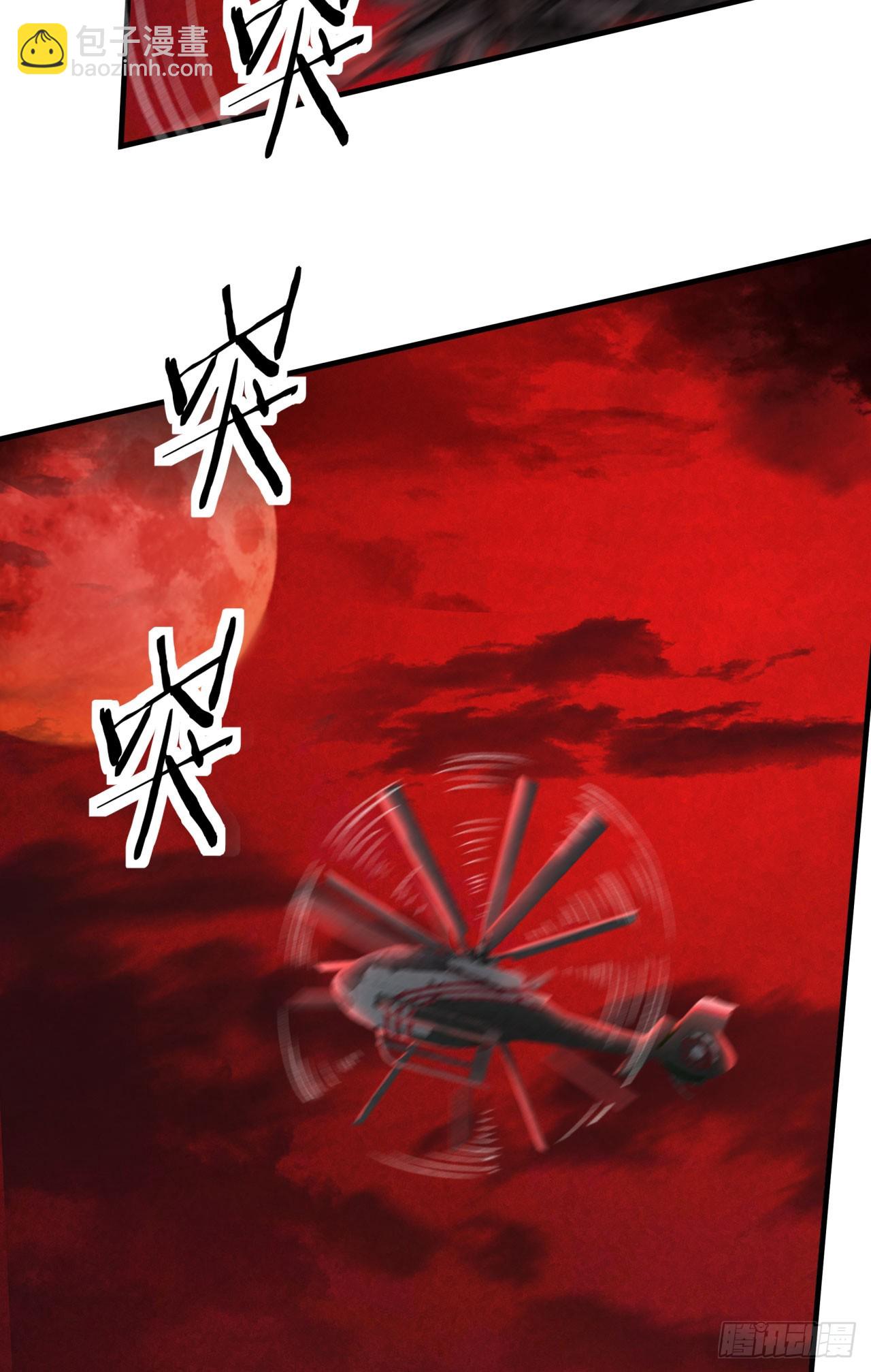 42 全程暴乱：娃娃(1/2)-第44话