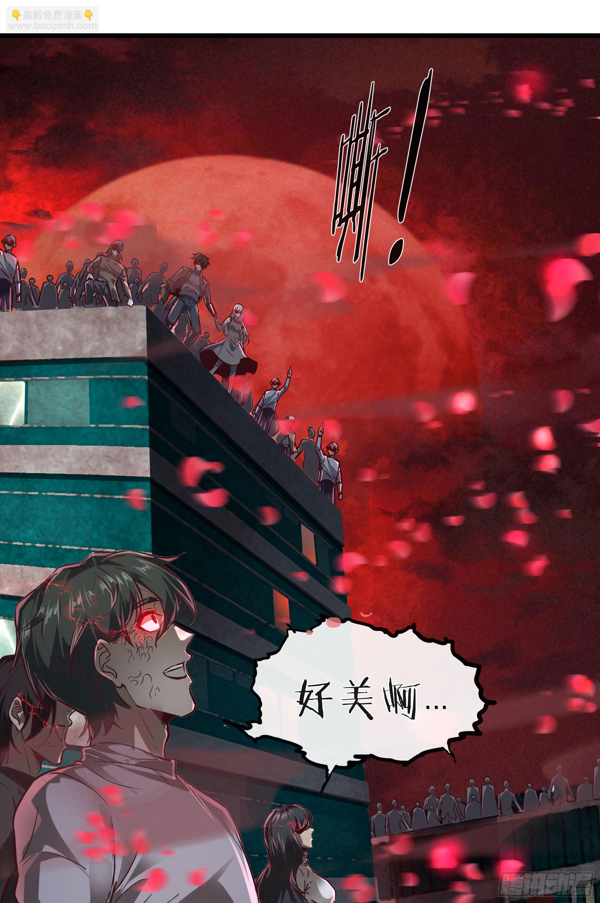 42 全程暴乱：娃娃(1/2)-第44话