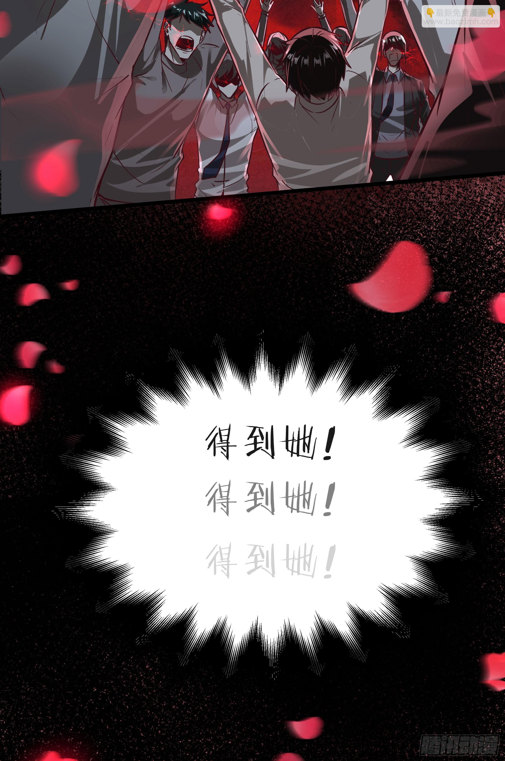 42 全程暴乱：娃娃(1/2)-第44话