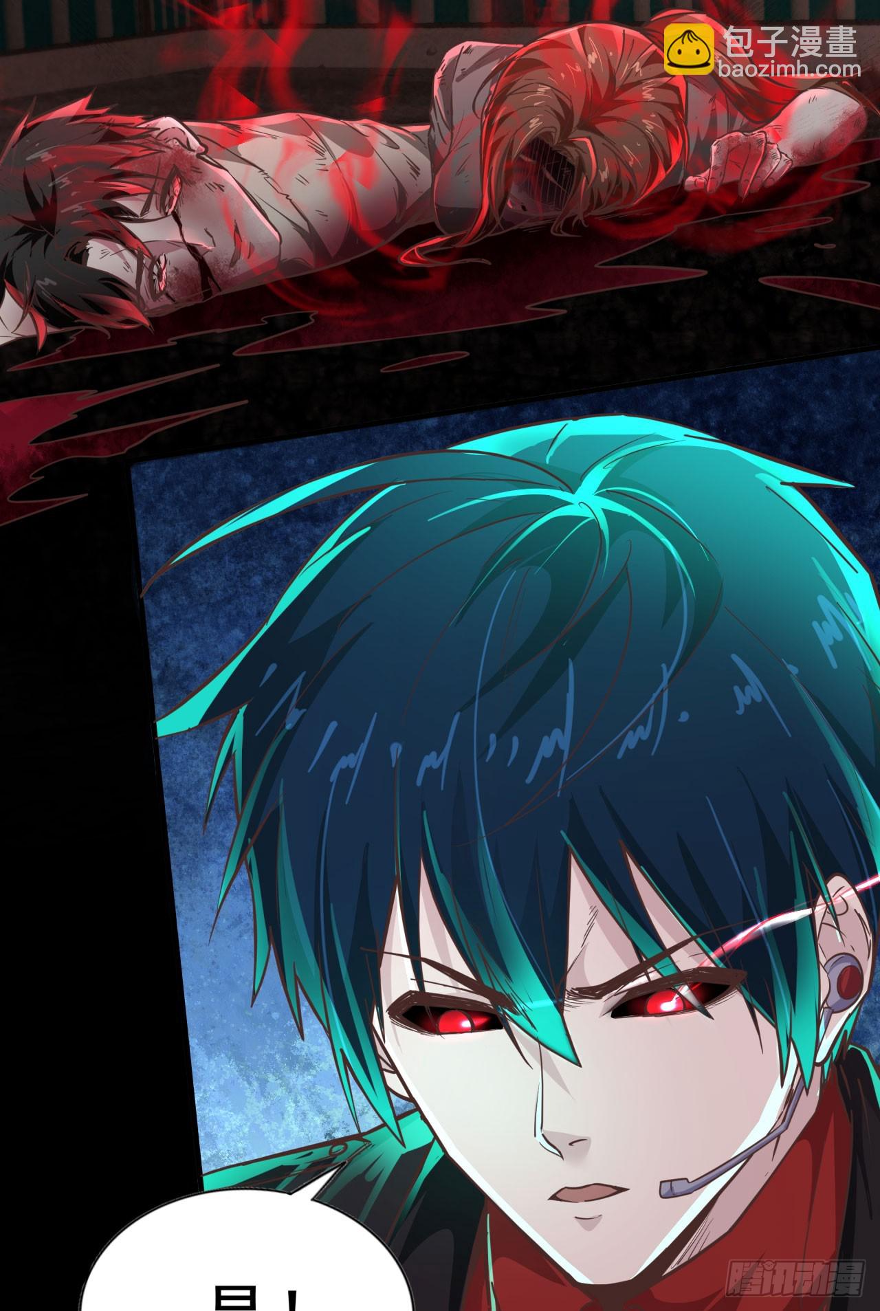 42 全程暴乱：娃娃(1/2)-第44话