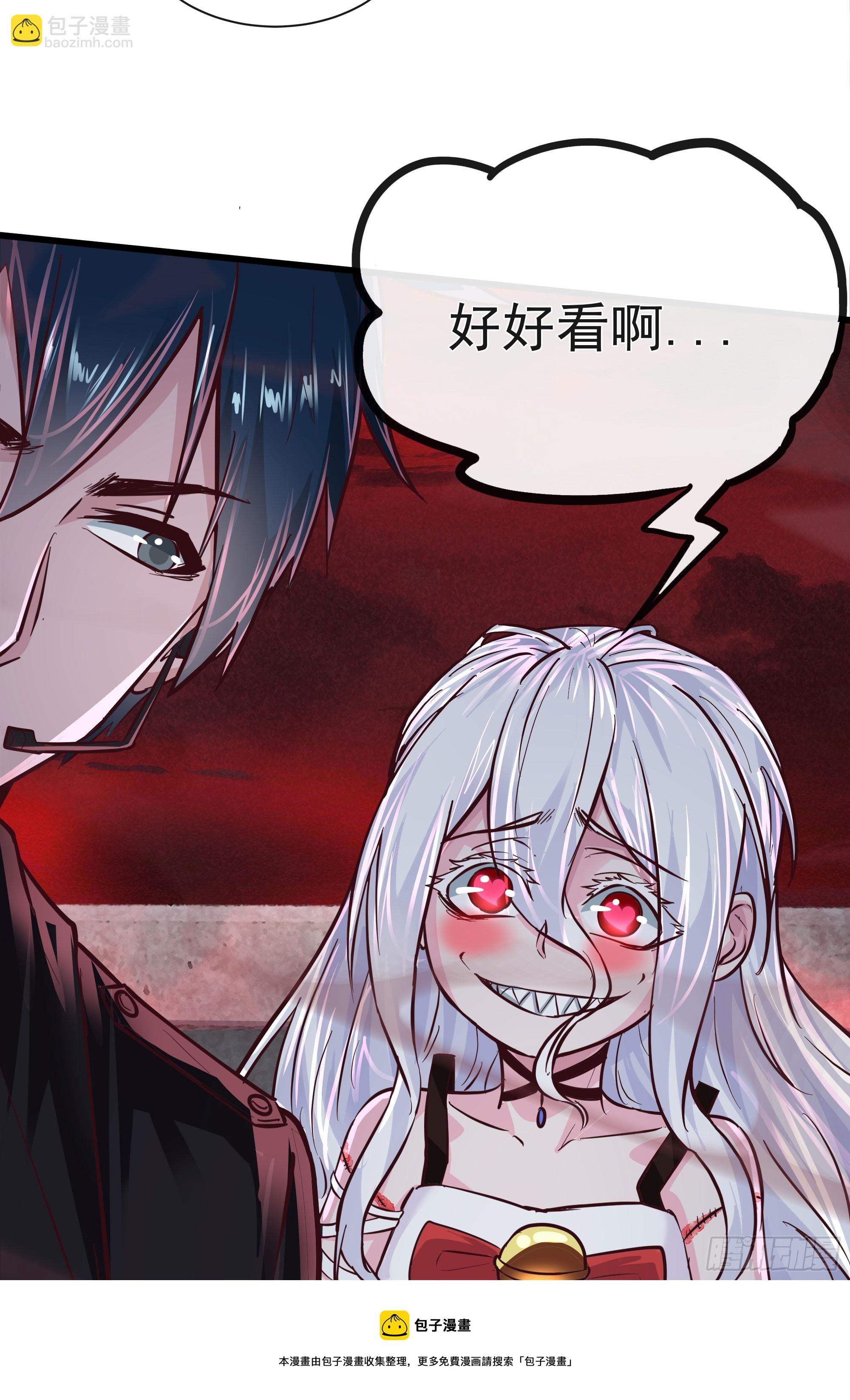 42 全程暴乱：娃娃(1/2)-第44话