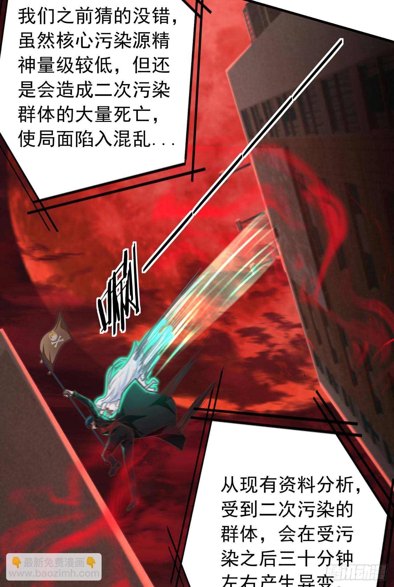 42 全程暴乱：娃娃(1/2)-第44话