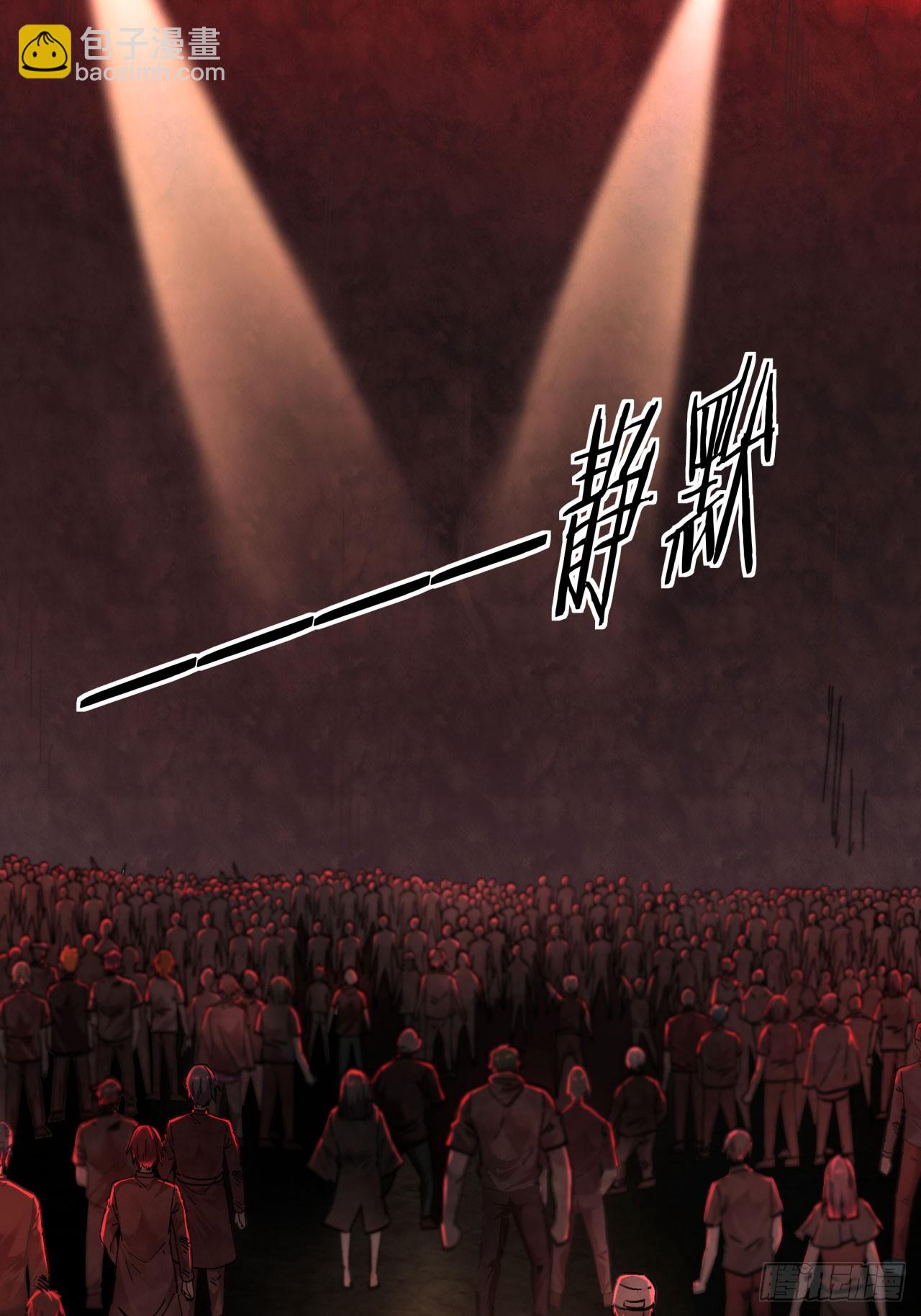 44 全城暴乱：万人哭墙事件(1/2)-第46话