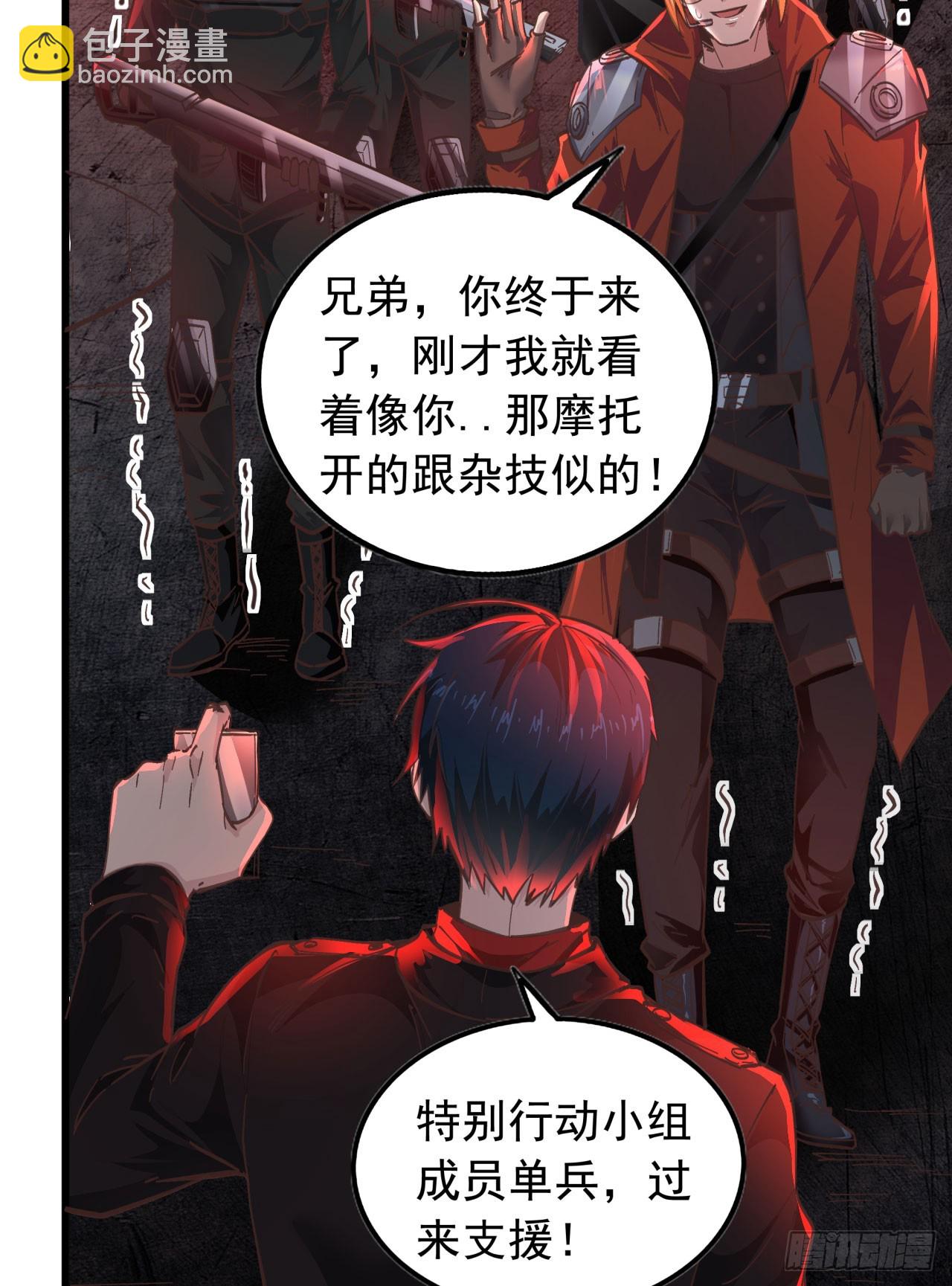 44 全城暴乱：万人哭墙事件(1/2)-第46话