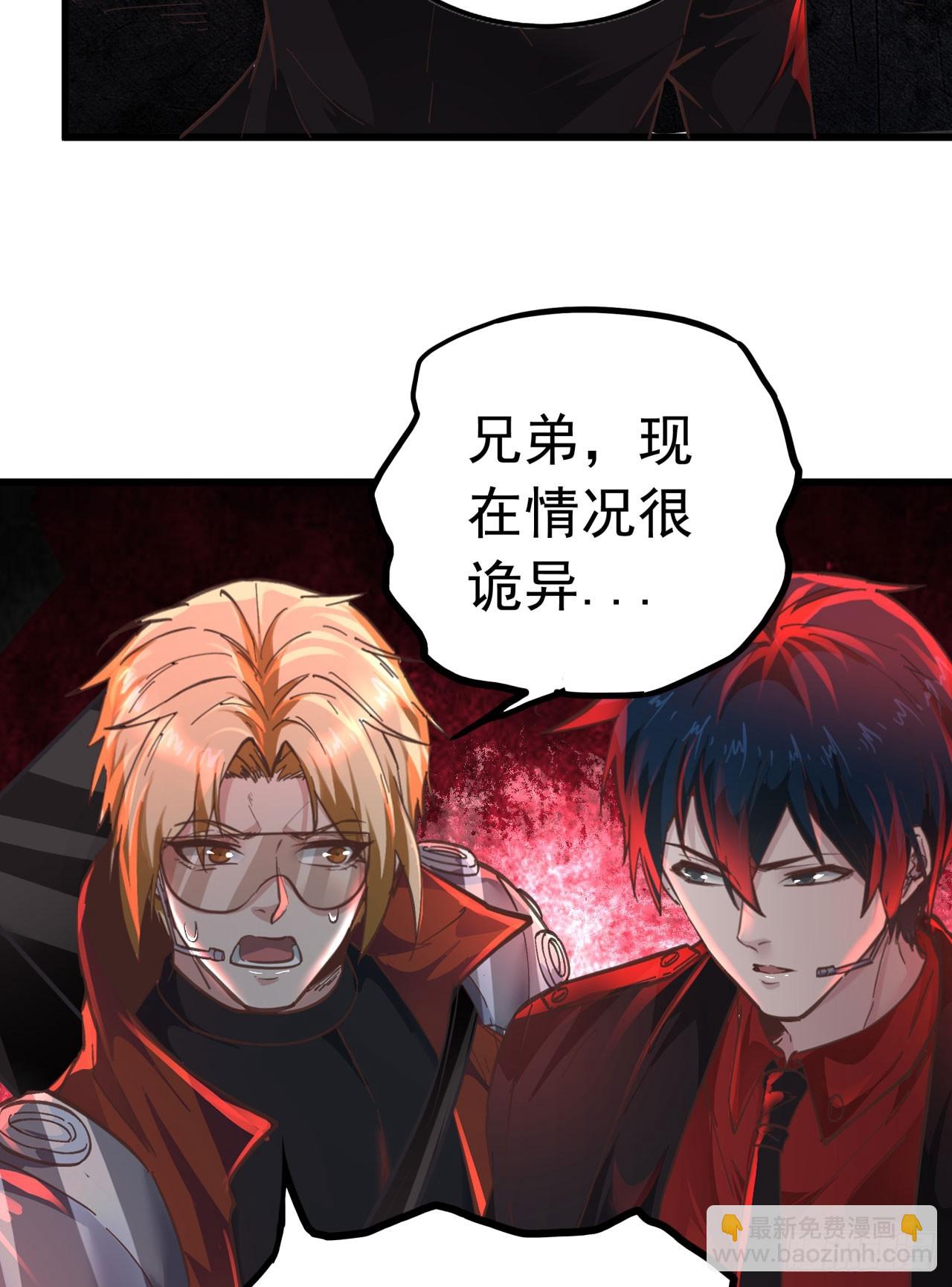 44 全城暴乱：万人哭墙事件(1/2)-第46话