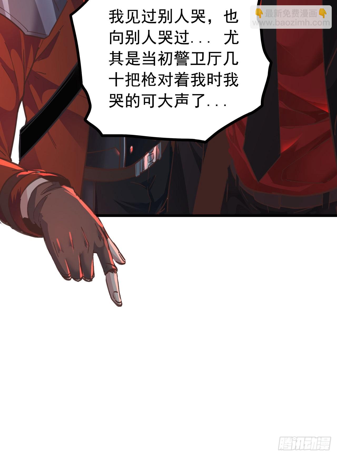 44 全城暴乱：万人哭墙事件(1/2)-第46话