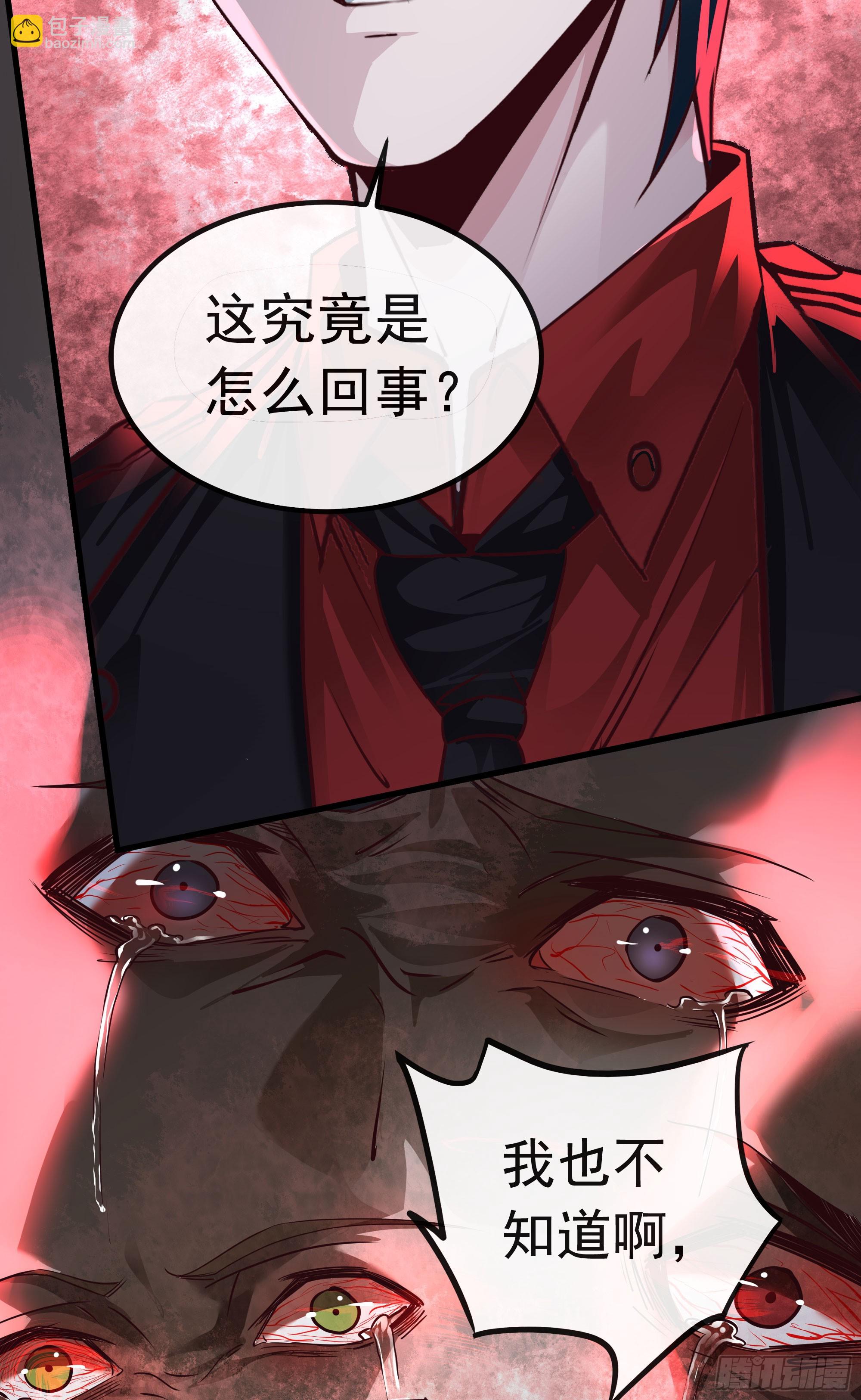 44 全城暴乱：万人哭墙事件(1/2)-第46话