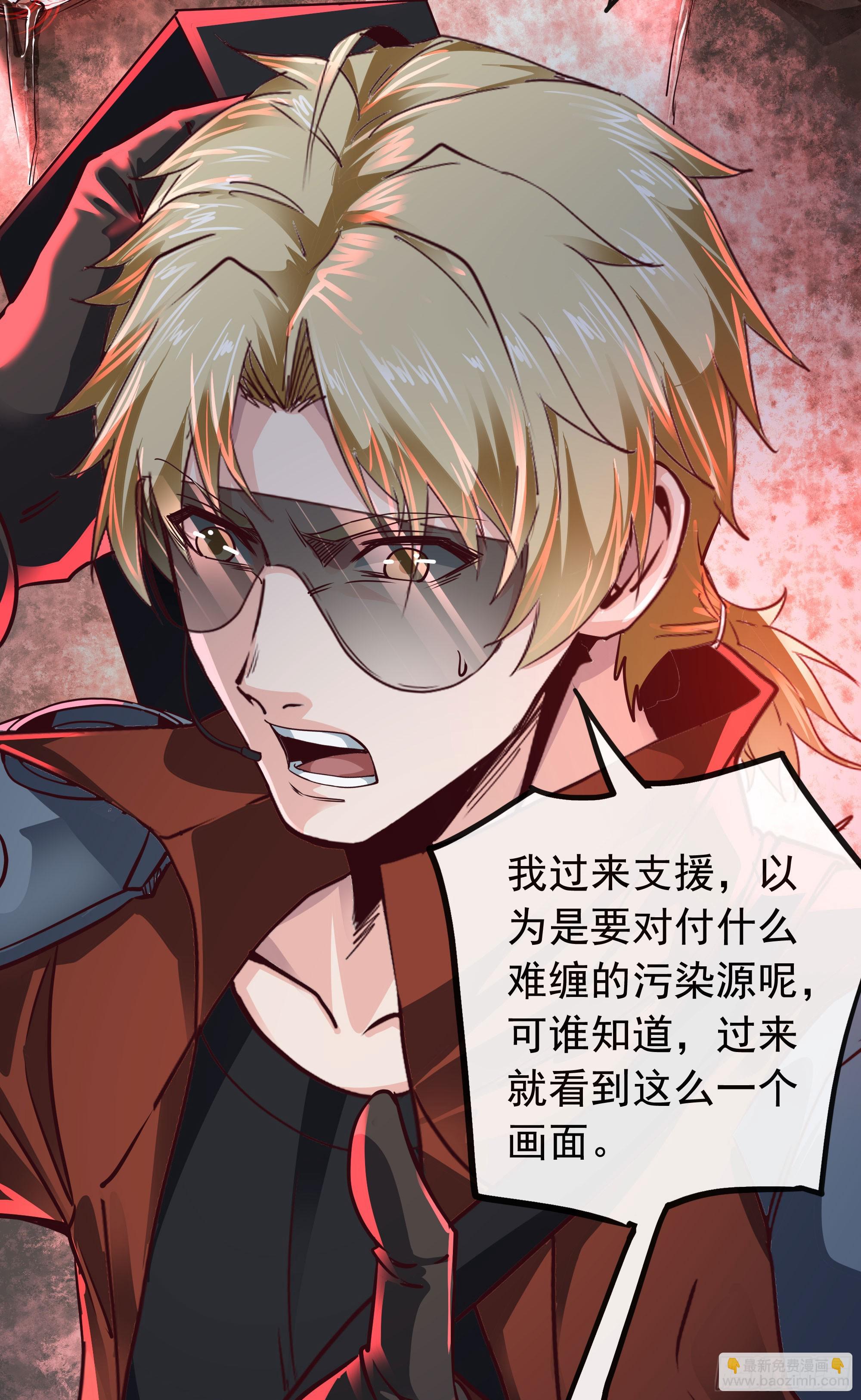 44 全城暴乱：万人哭墙事件(1/2)-第46话