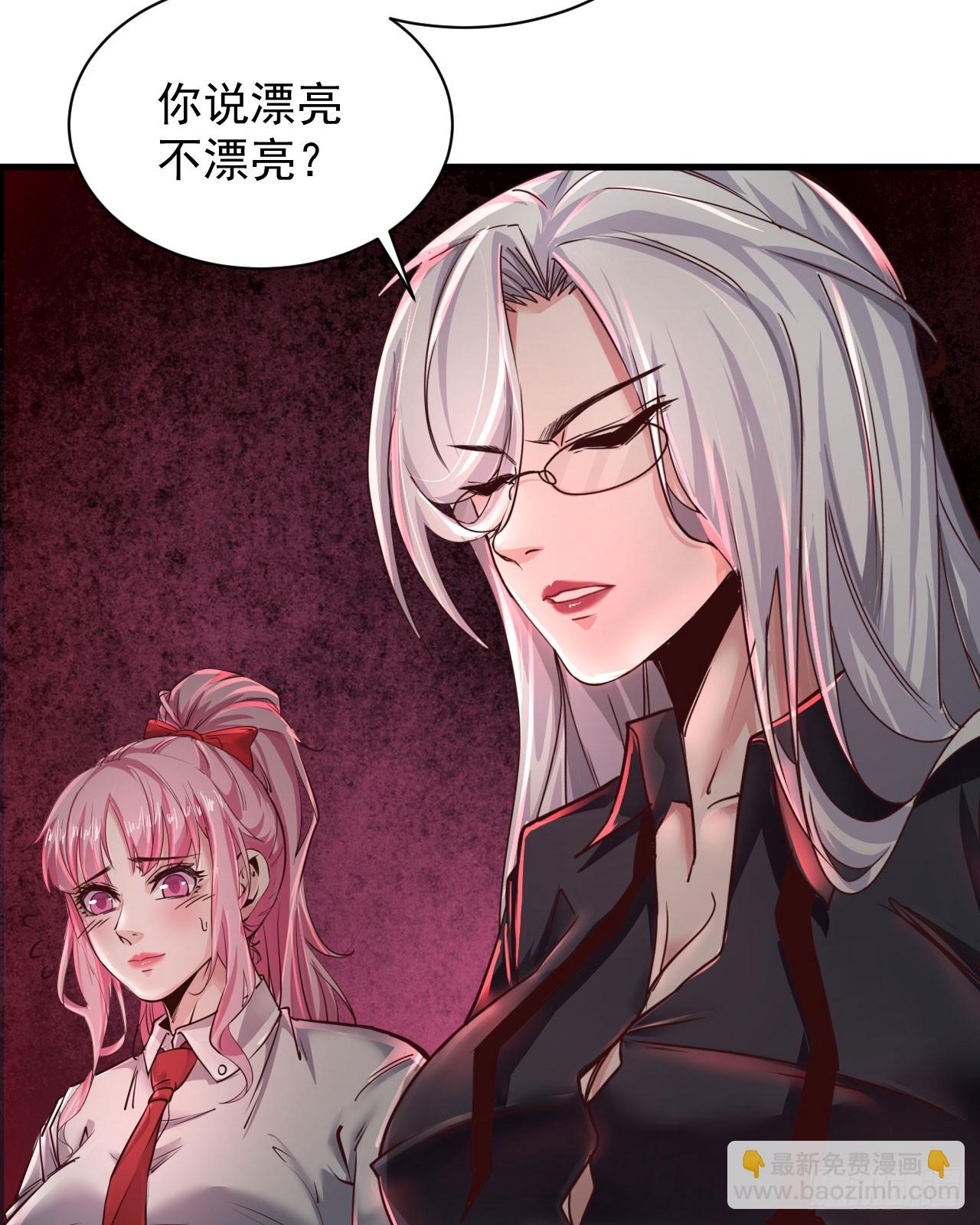 46 全城暴乱：精神污染炸弹(1/2)-第48话