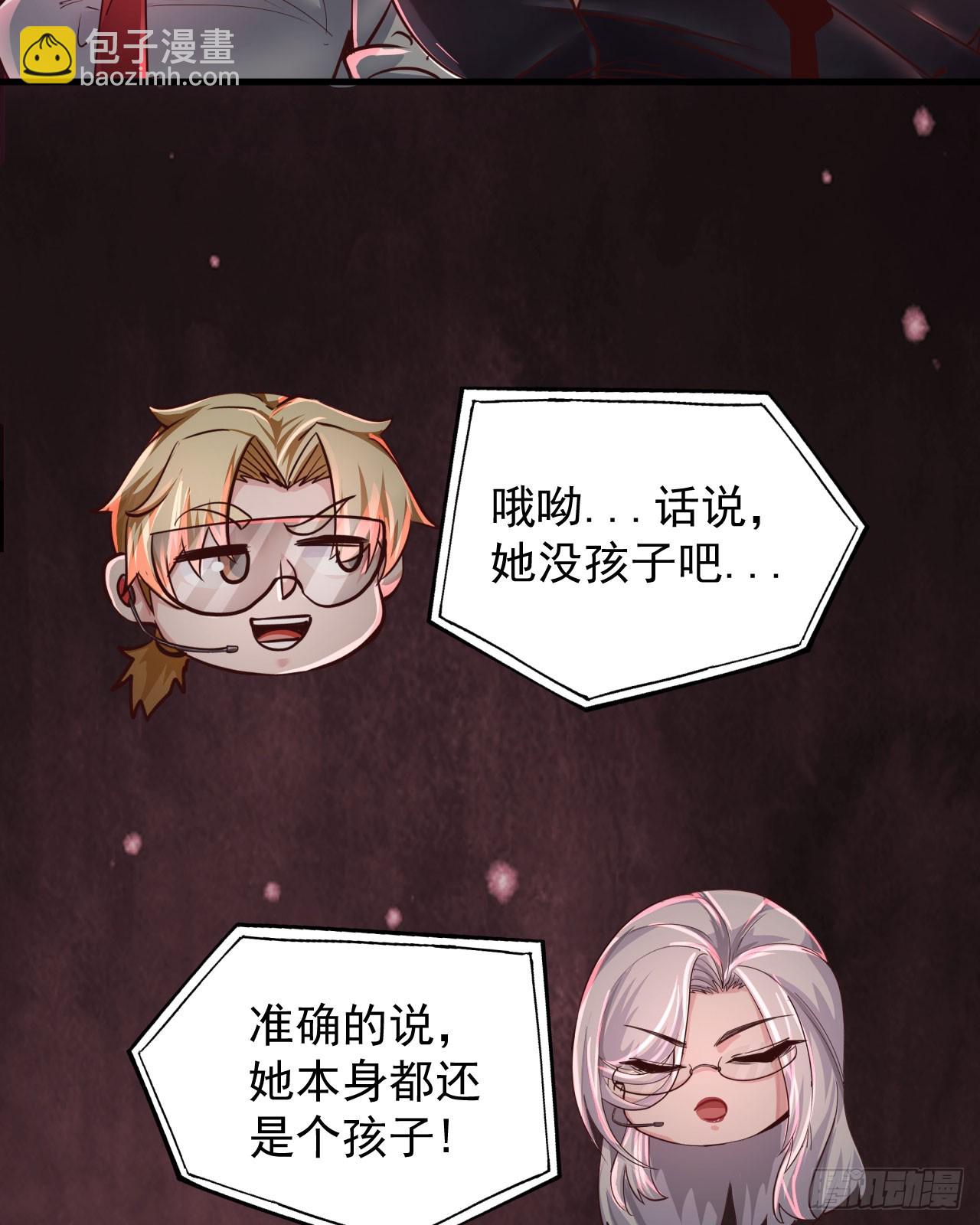 46 全城暴乱：精神污染炸弹(1/2)-第48话