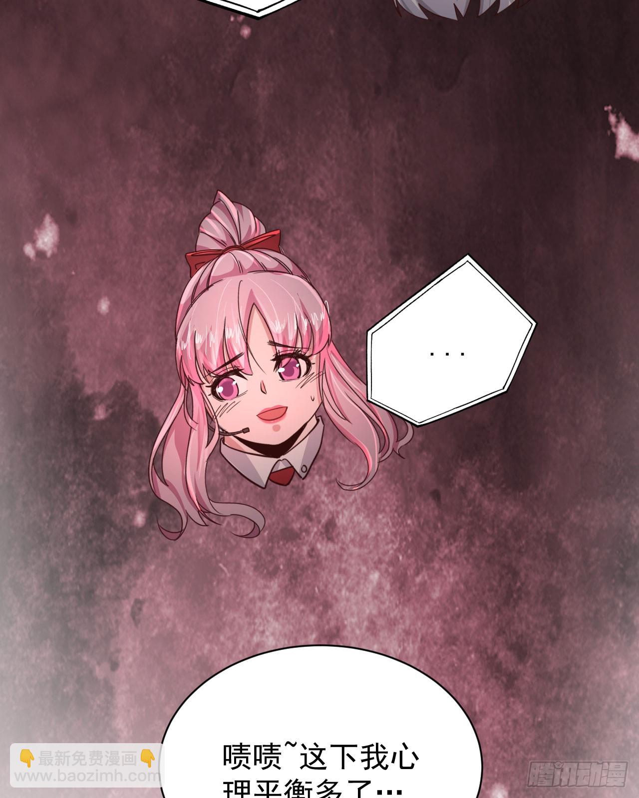 46 全城暴乱：精神污染炸弹(1/2)-第48话