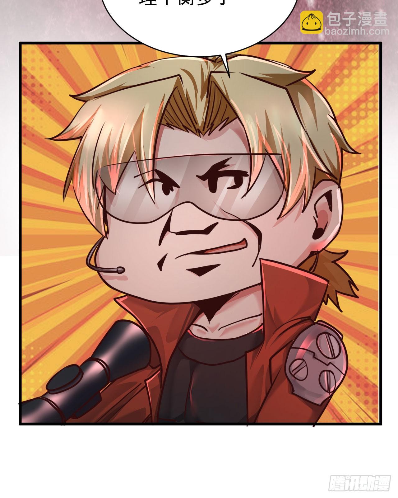 46 全城暴乱：精神污染炸弹(1/2)-第48话