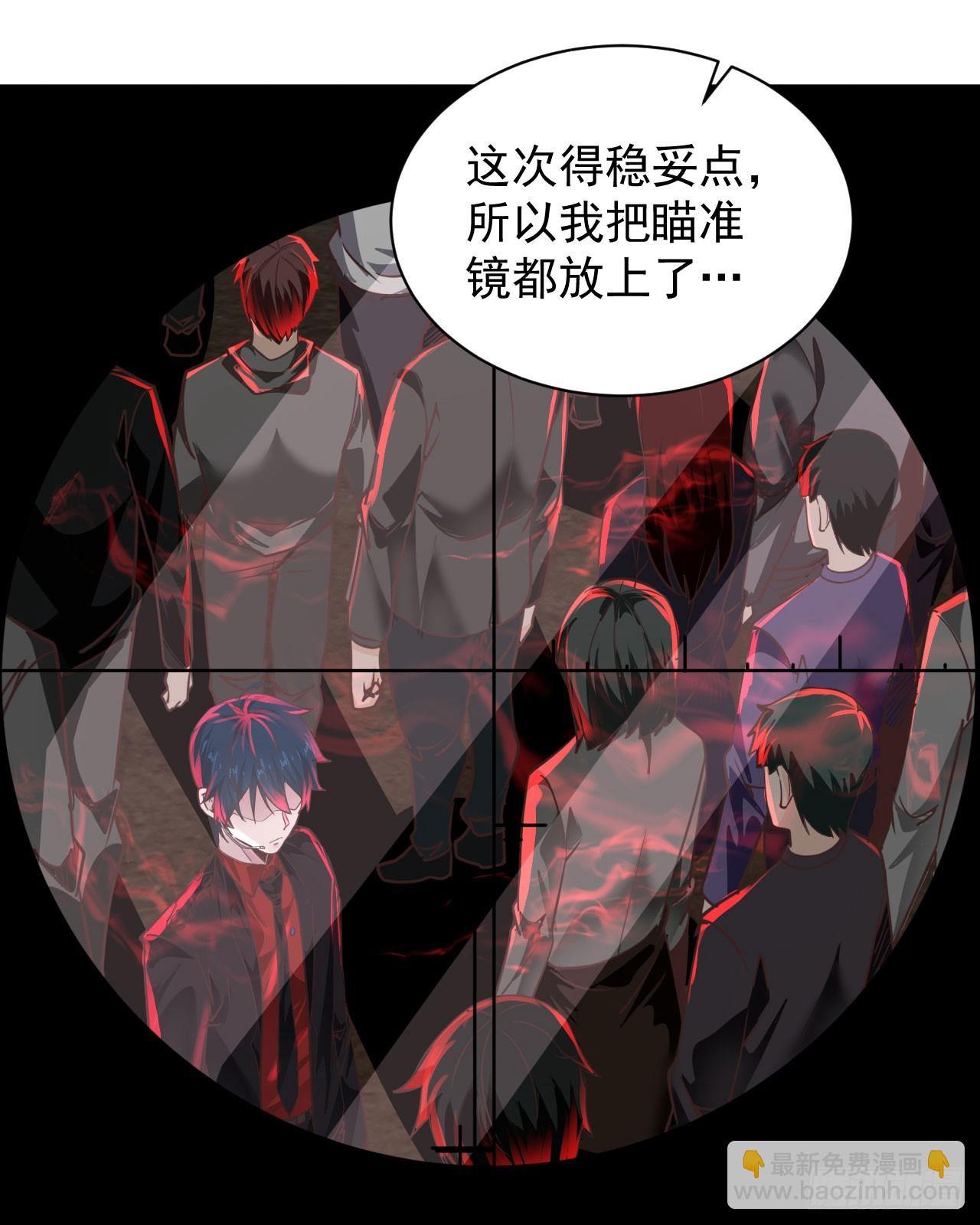 46 全城暴乱：精神污染炸弹(1/2)-第48话