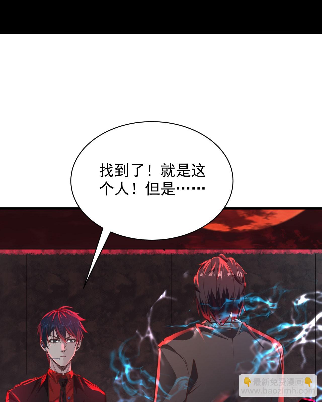 46 全城暴乱：精神污染炸弹(1/2)-第48话