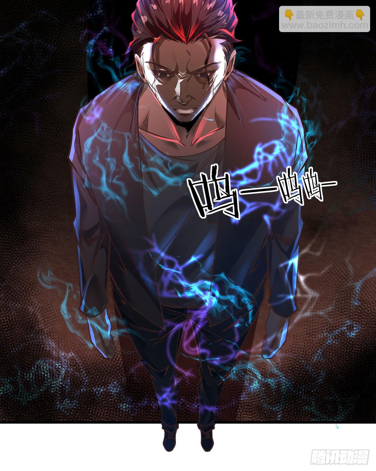 46 全城暴乱：精神污染炸弹(1/2)-第48话