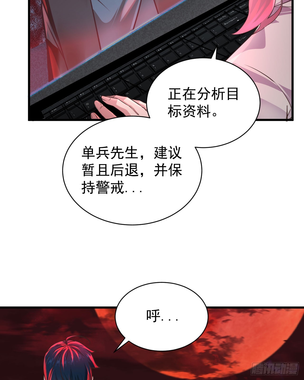 46 全城暴乱：精神污染炸弹(1/2)-第48话