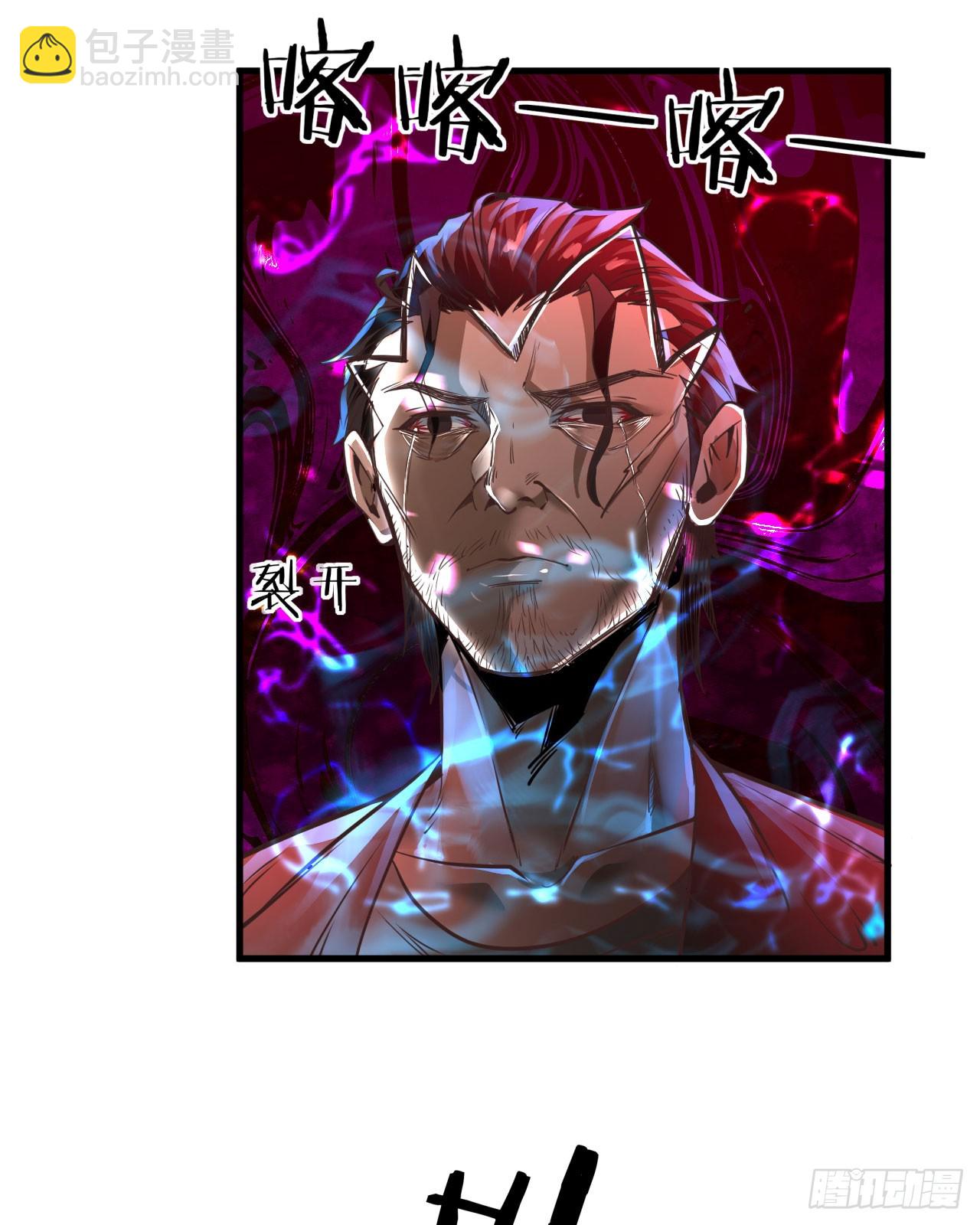 46 全城暴乱：精神污染炸弹(1/2)-第48话