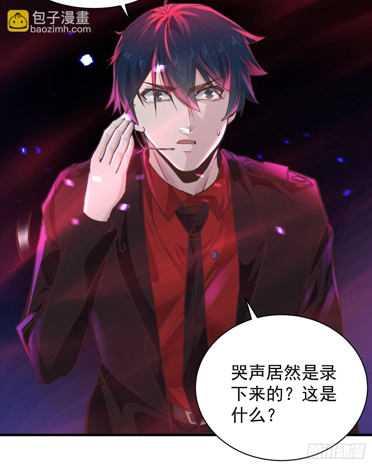 46 全城暴乱：精神污染炸弹(1/2)-第48话