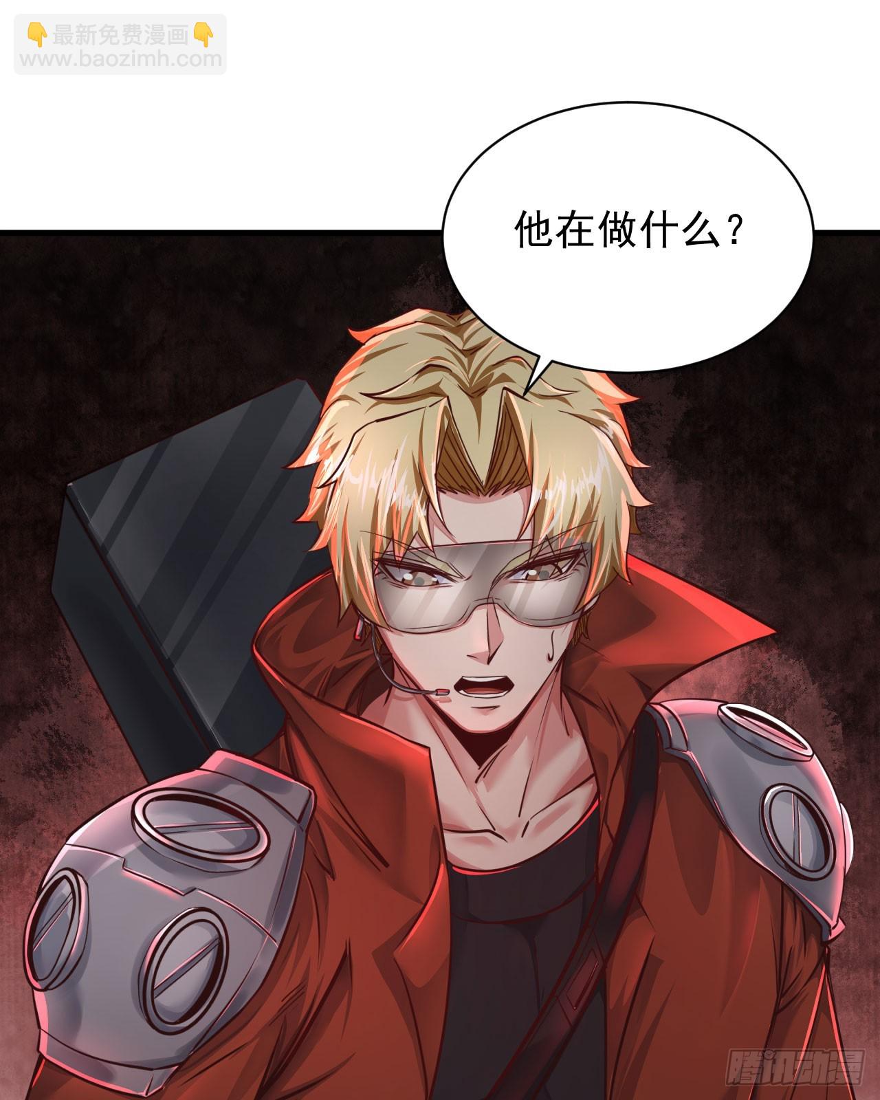 46 全城暴乱：精神污染炸弹(1/2)-第48话