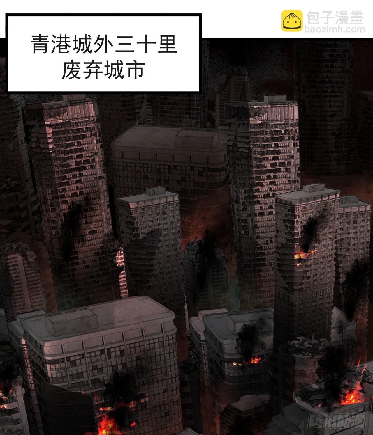 46 全城暴乱：精神污染炸弹(1/2)-第48话