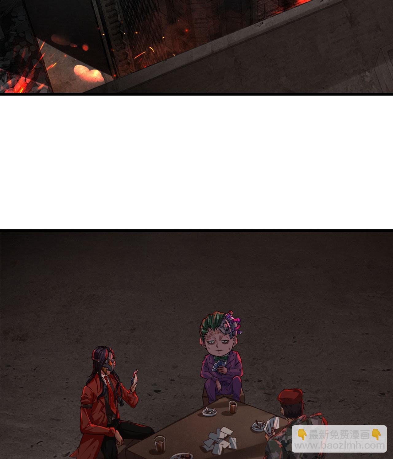 46 全城暴乱：精神污染炸弹(1/2)-第48话